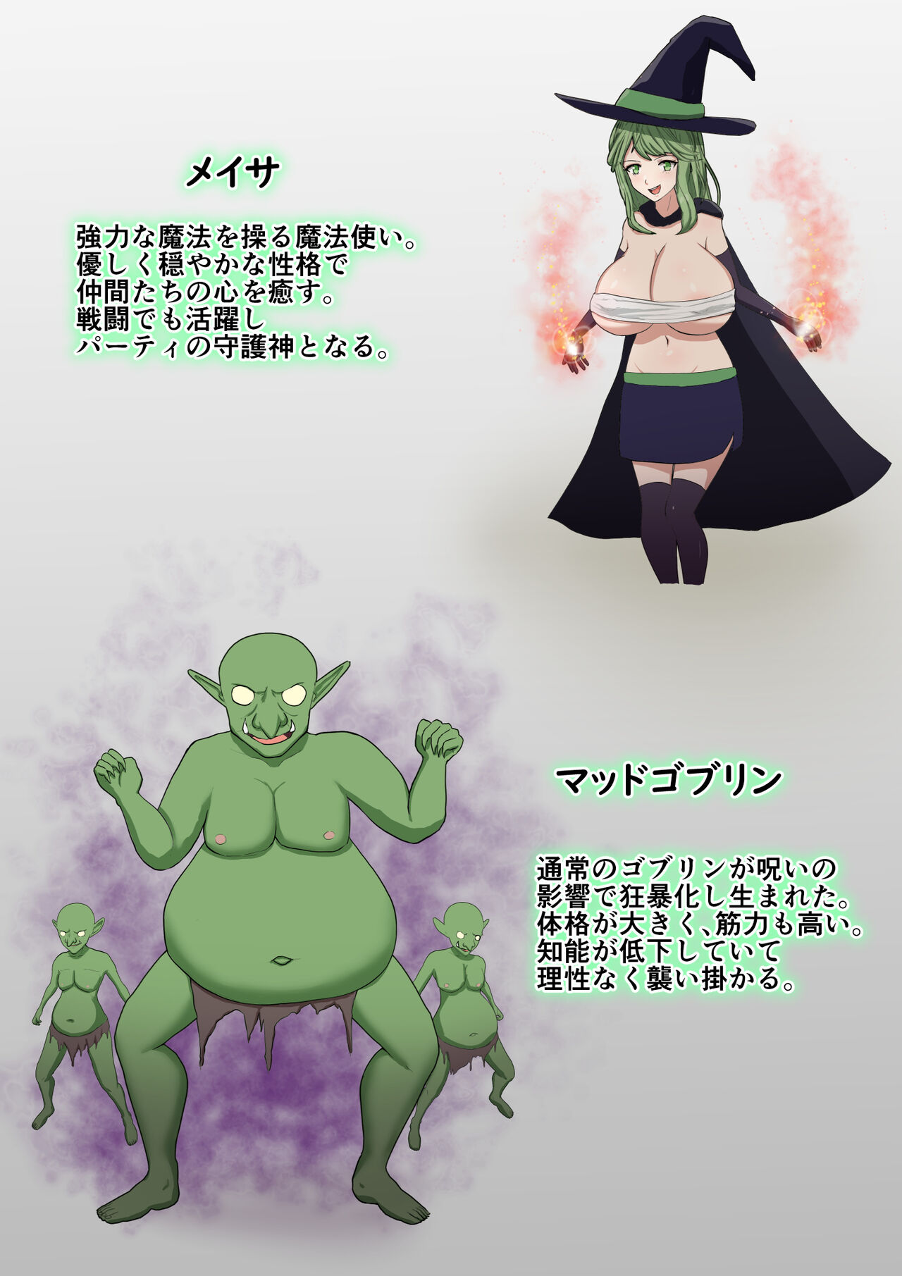 Yūsha Pāti Makete mo Zenra Dogeza de Yurushite Morau page 5 full