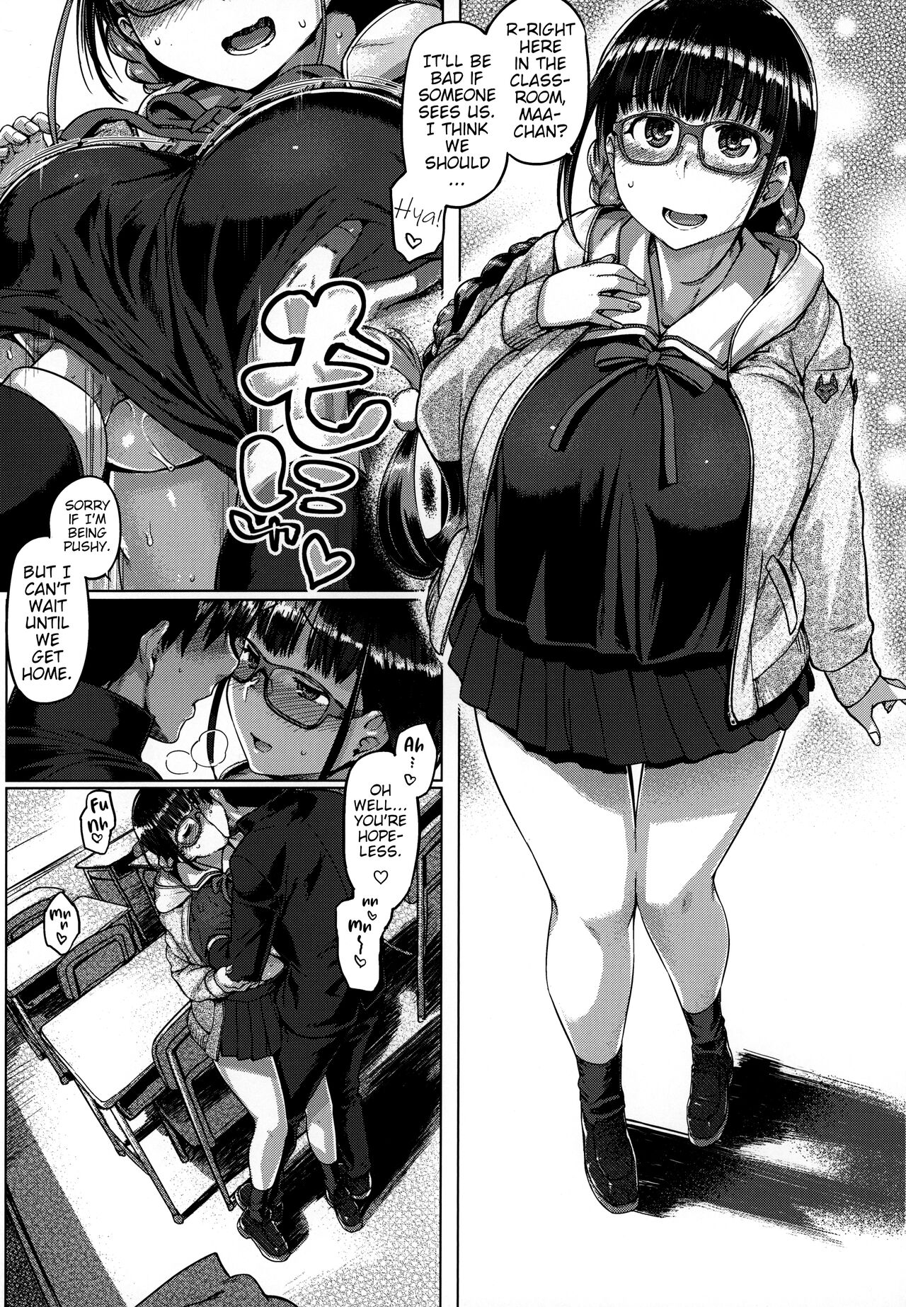 Howan Howan Osakebe page 6 full