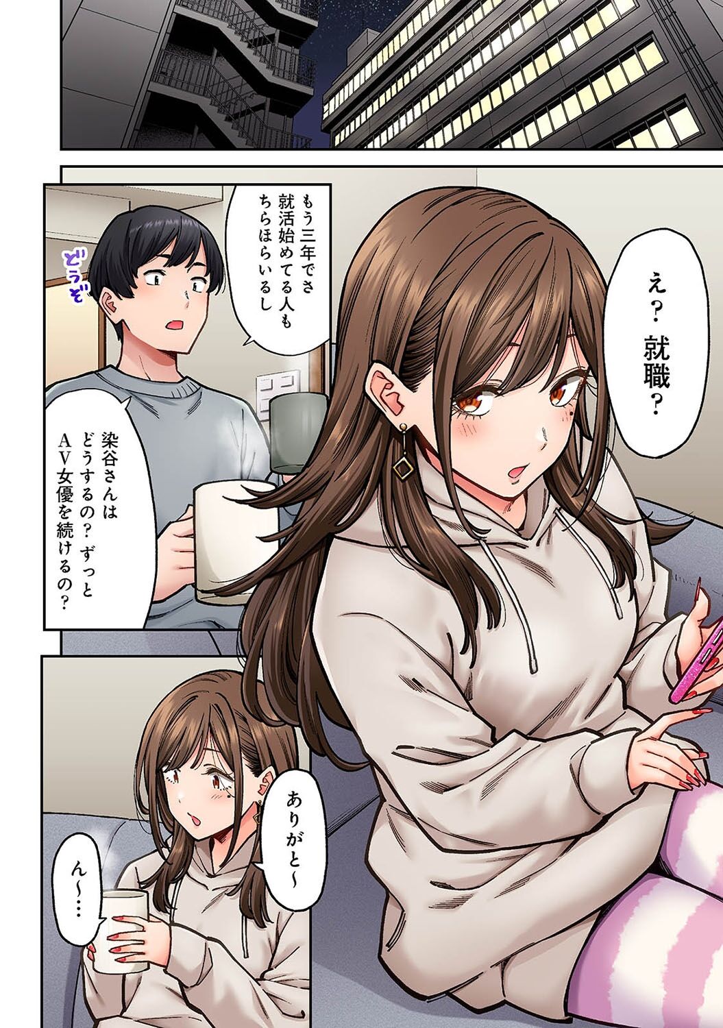 Onaji Semi no Someya-san ga AV Joyuu datta Hanashi. Ch. 7 page 3 full