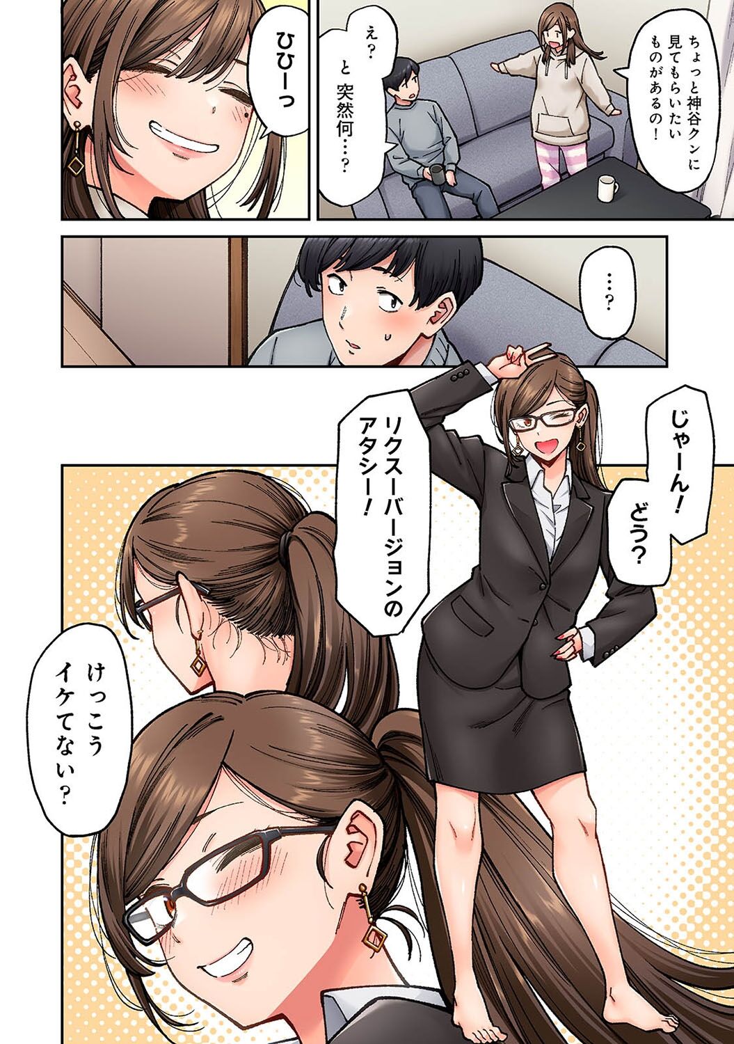 Onaji Semi no Someya-san ga AV Joyuu datta Hanashi. Ch. 7 page 7 full