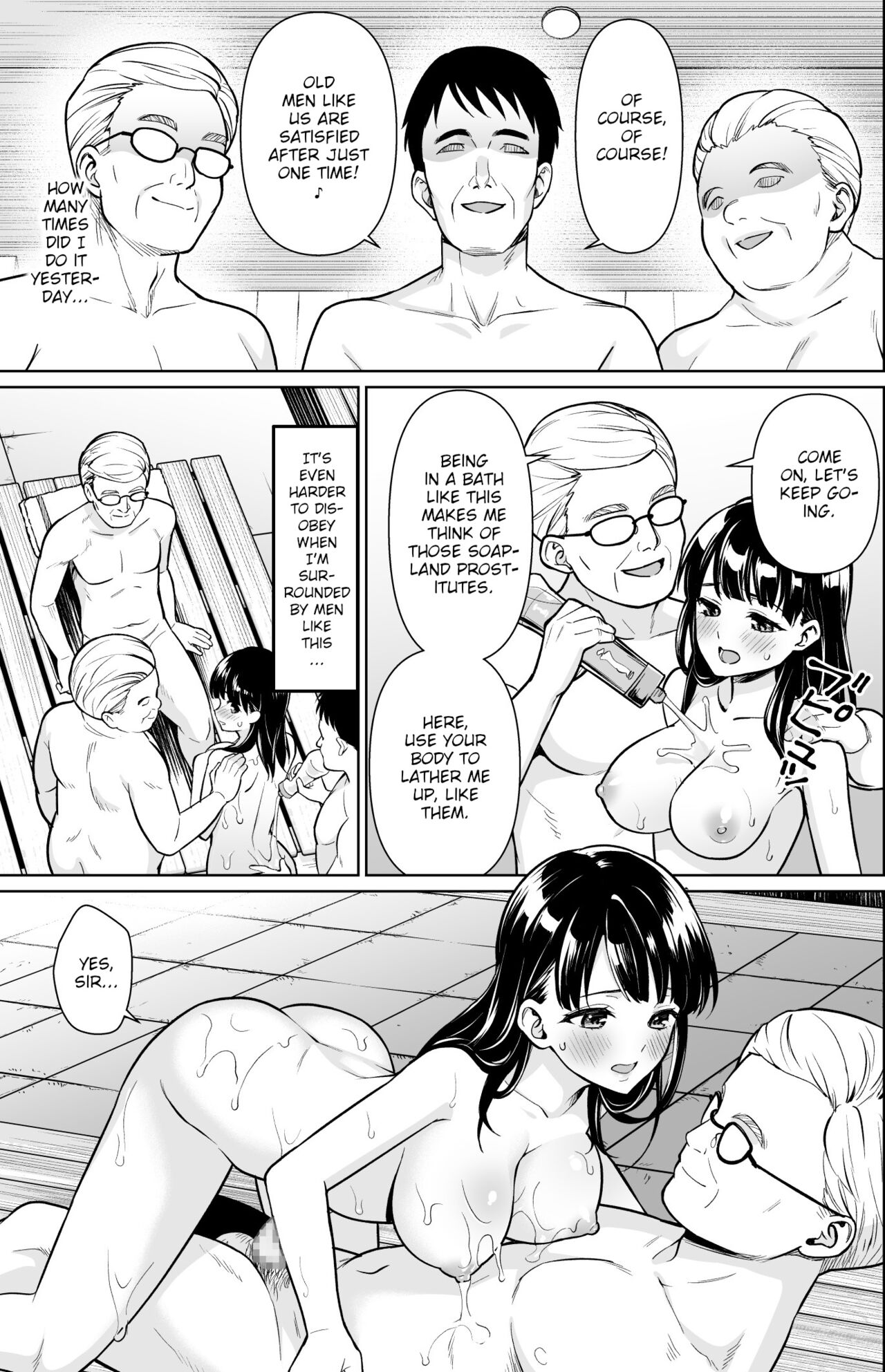Iya da to Ienai Jimikei Shoujo to Kashikiri Onsen page 6 full