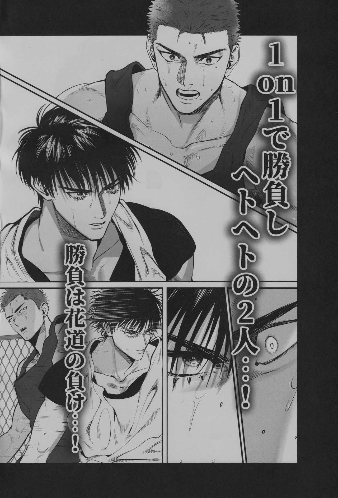 Love in the public restroom page 3 full