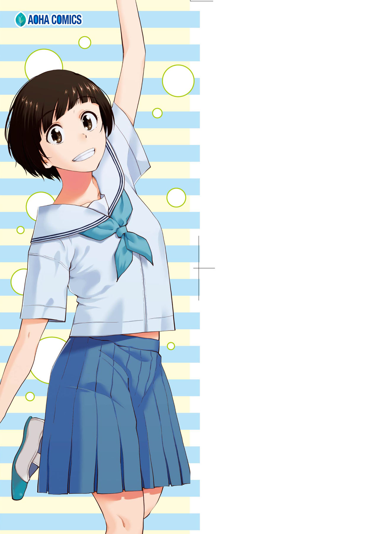 BorderLine | 情愛境界線 page 4 full