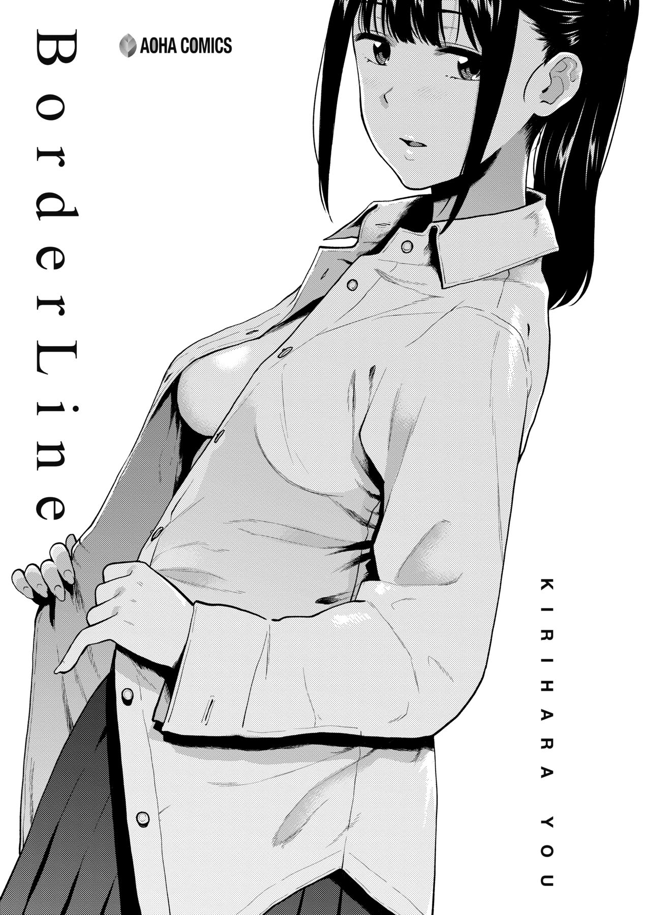 BorderLine | 情愛境界線 page 6 full