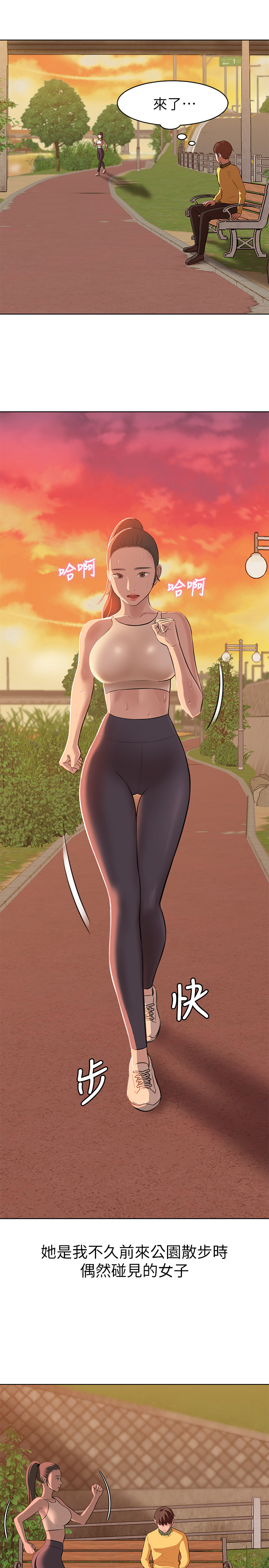 小裤裤笔记 1-62 page 10 full