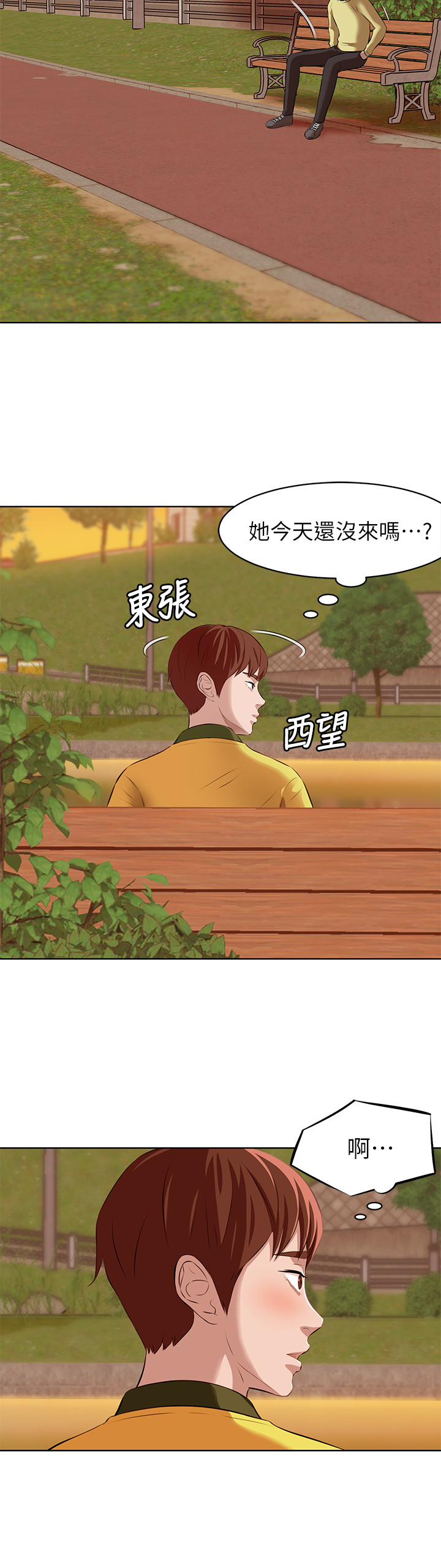 小裤裤笔记 1-62 page 9 full