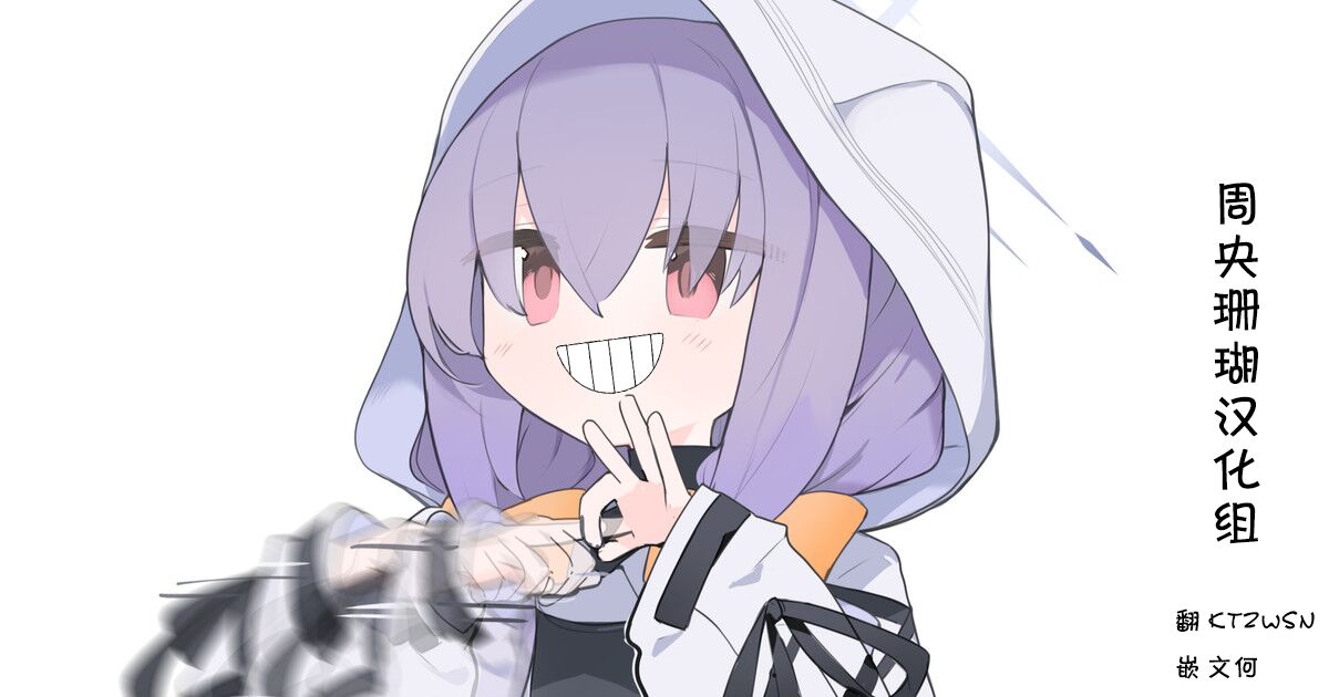 Atsuko Hon page 1 full