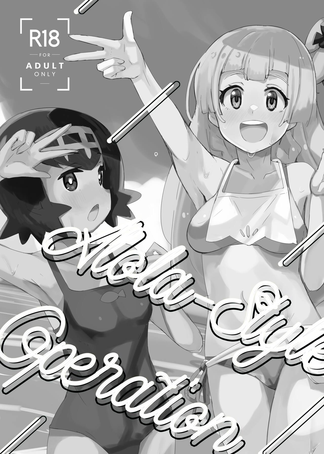 Alola Okozukai Daisakusen! - Alola-Style Operation to get Pocket Money Sugar Dating page 3 full