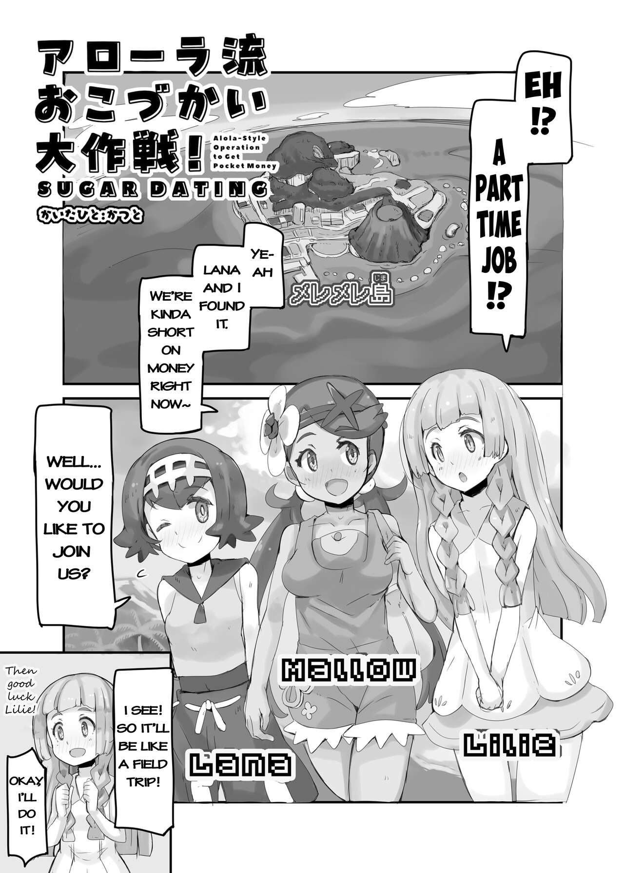 Alola Okozukai Daisakusen! - Alola-Style Operation to get Pocket Money Sugar Dating page 5 full