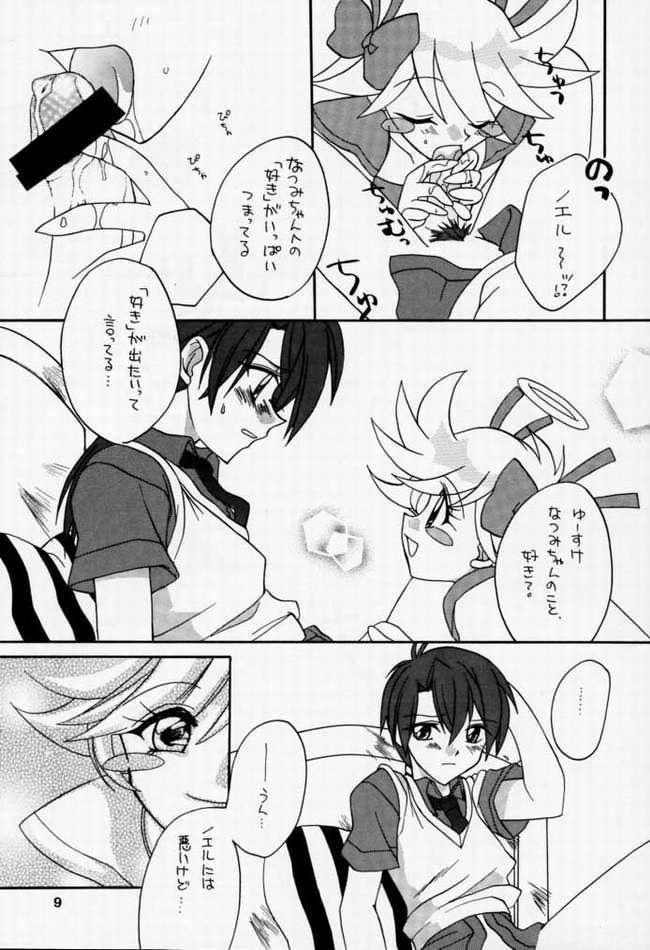 Chuuou Doori no Utahime | The singing priestess of Main Street... page 7 full