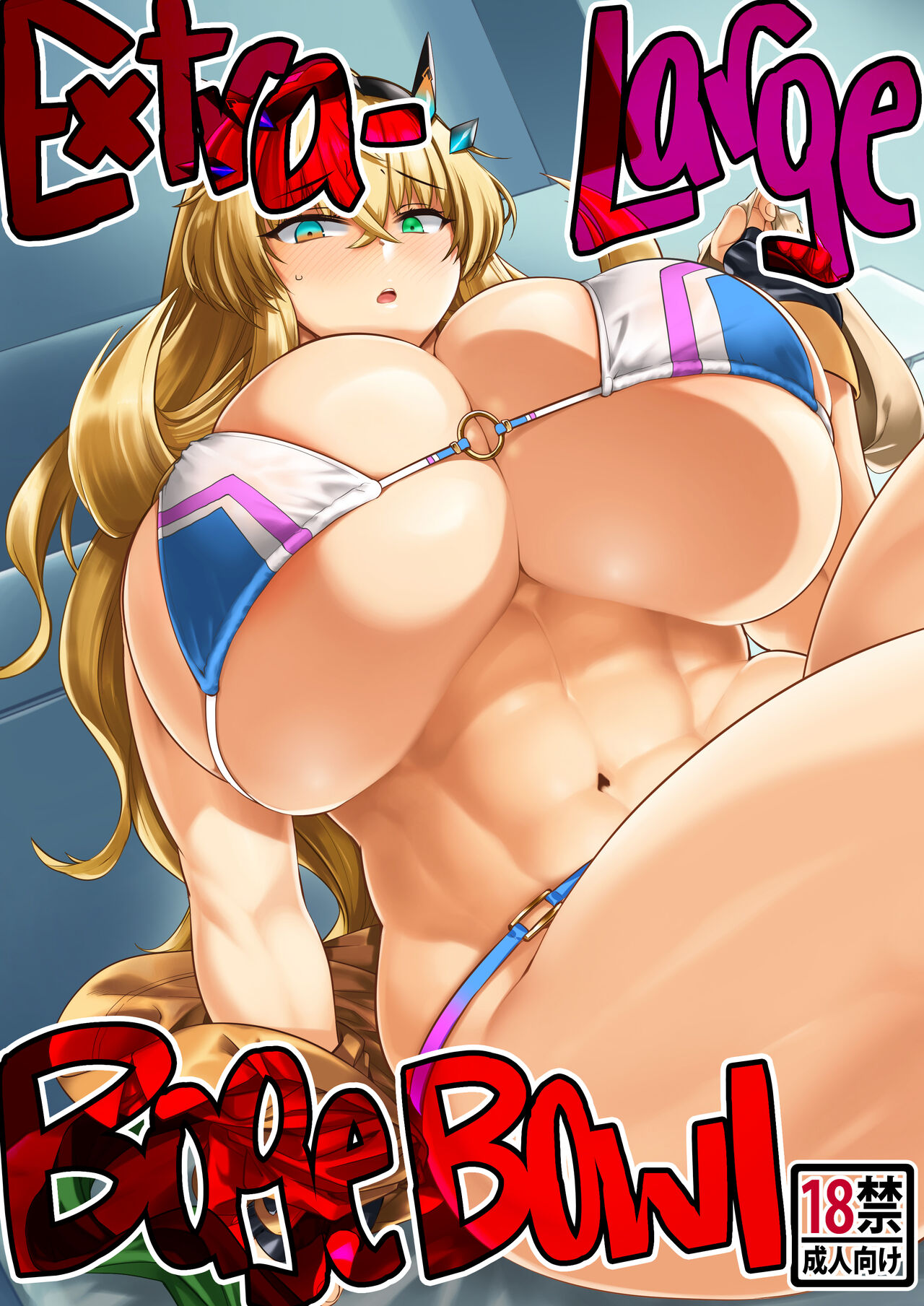 Tokumori bage Donburi | Extra-Large Bage Bowl page 1 full