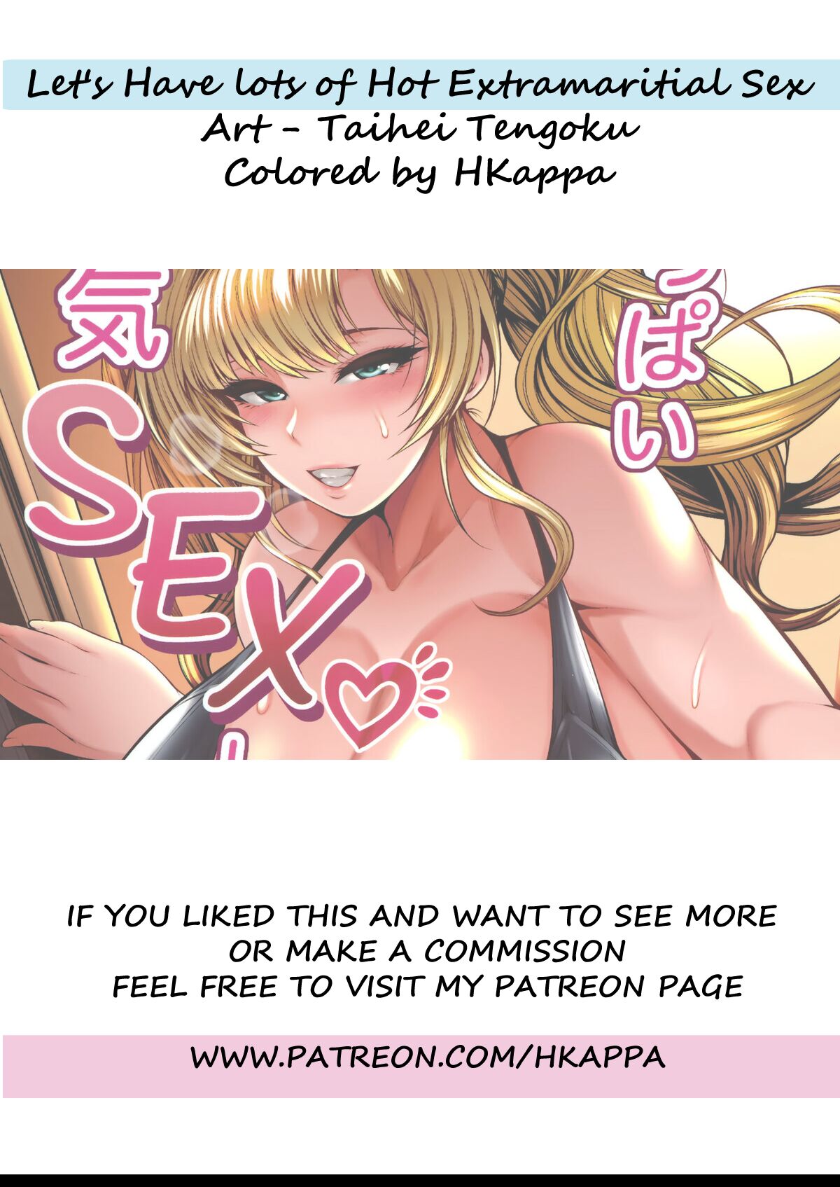 (C99) [Circle Roman Hikou (Taihei Tengoku)] Ippai Uwaki SEX Shiyo | Let's Have Lots of Hot Extramarital Sex (Granblue Fantasy) [English] {Doujins.com} [Colorized] Hentai - Raw  24