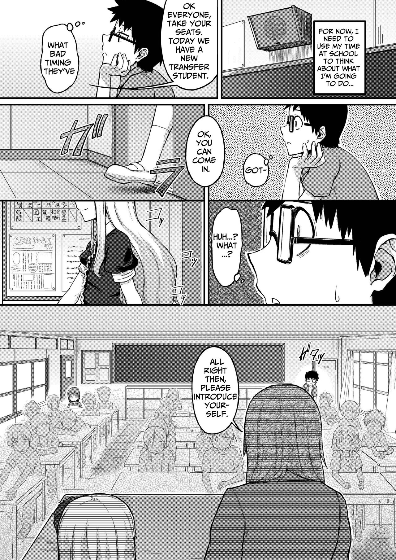 Rose of Vampire II page 6 full