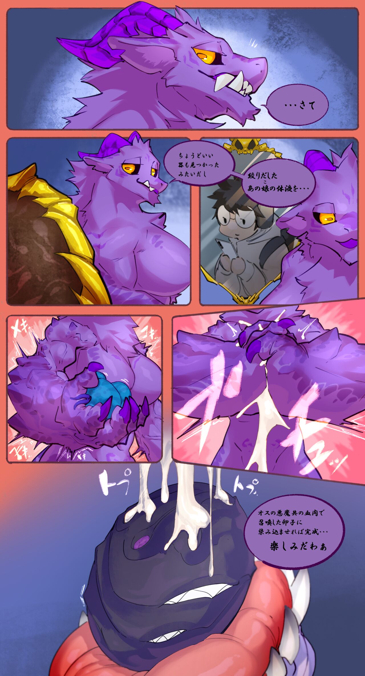 experiment page 7 full