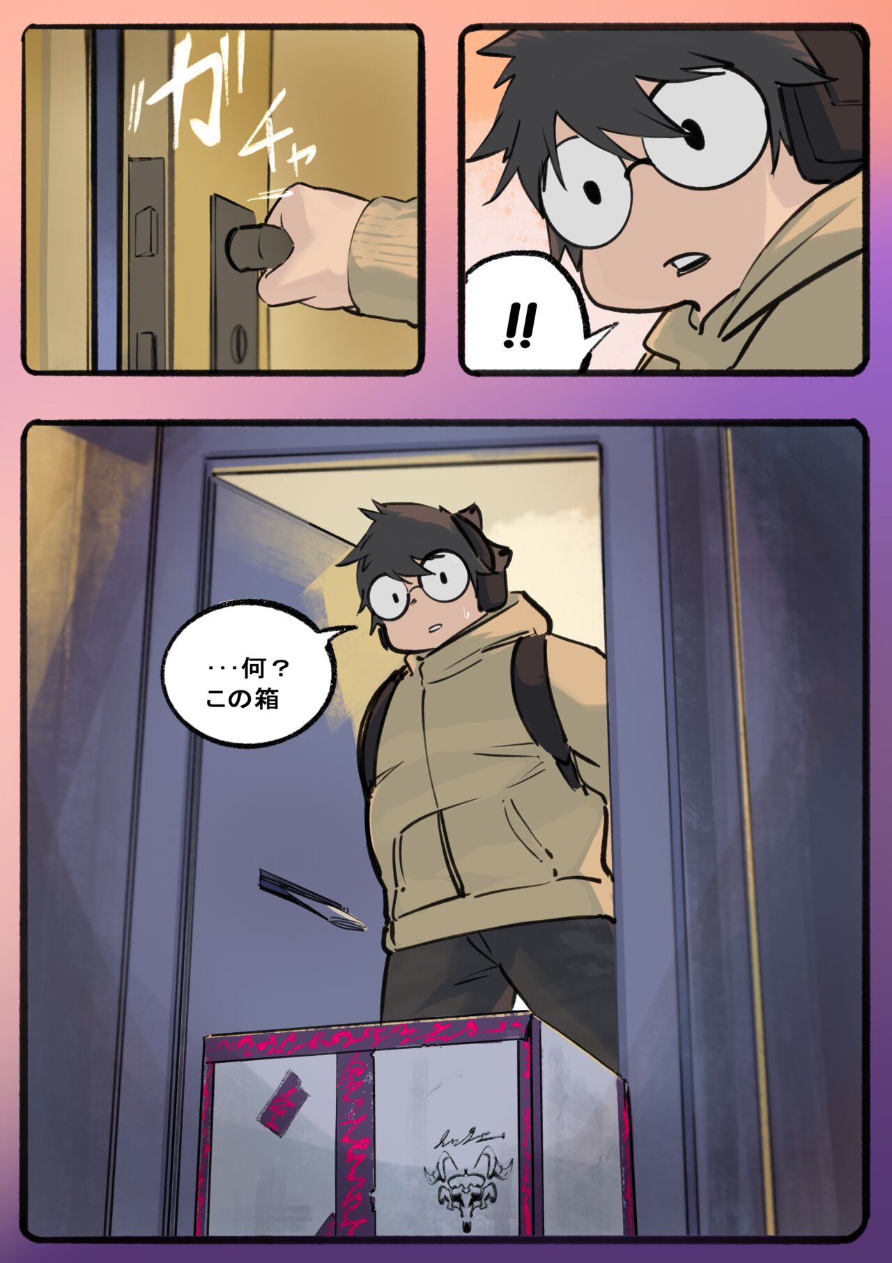 experiment page 8 full