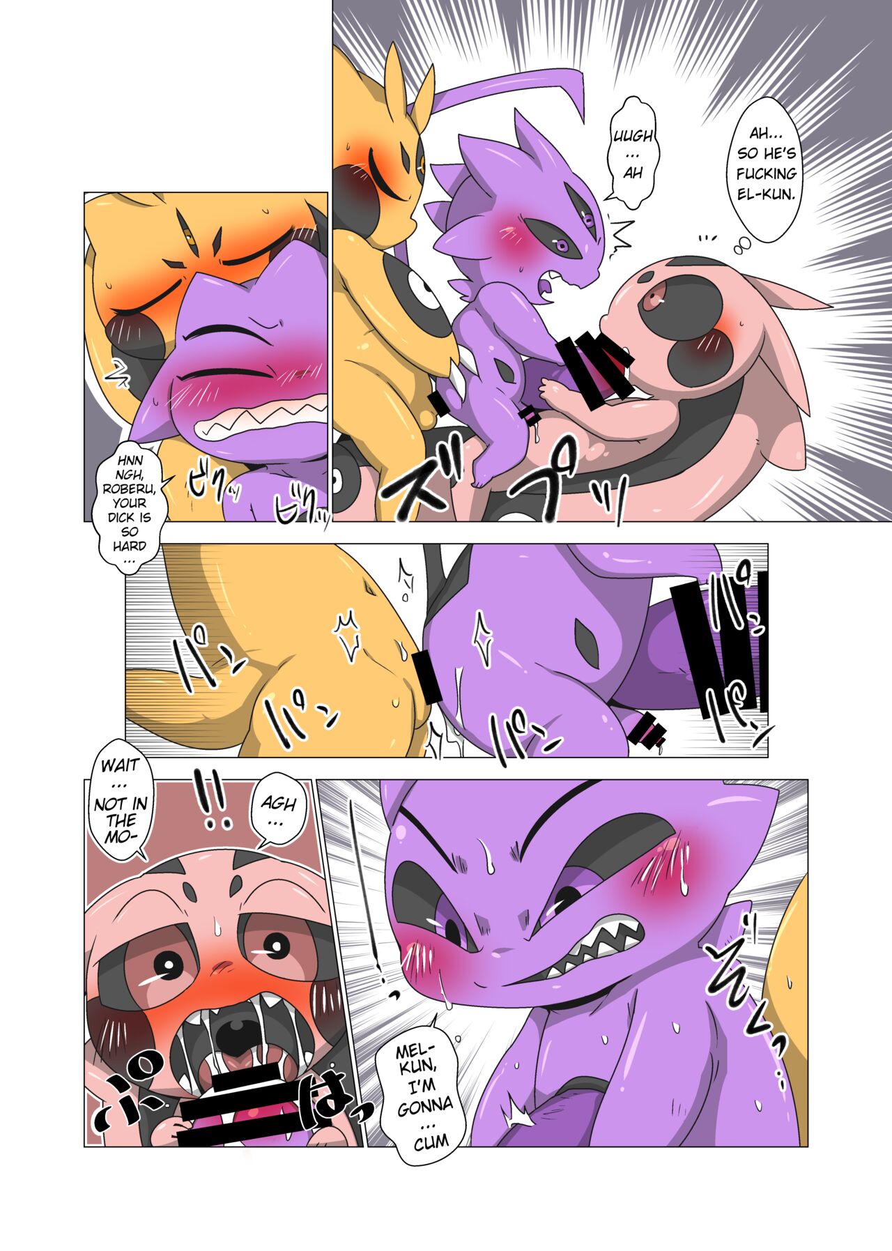 Minna Boku no Mono B page 10 full