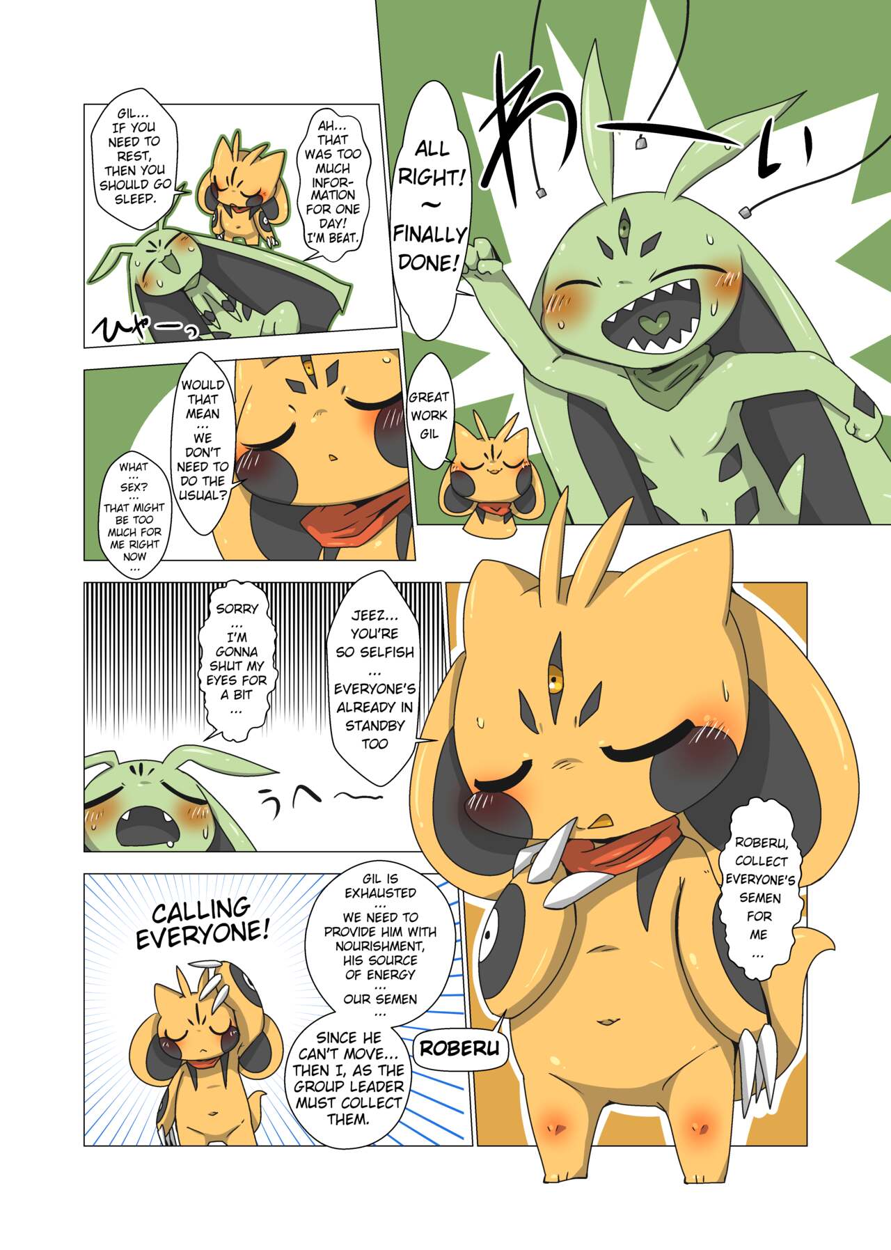 Minna Boku no Mono B page 2 full