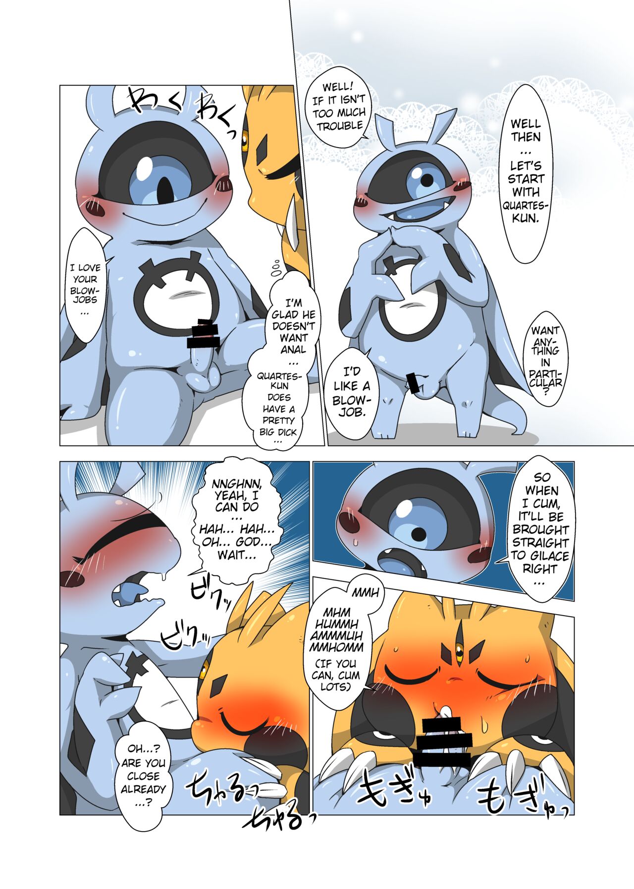 Minna Boku no Mono B page 4 full