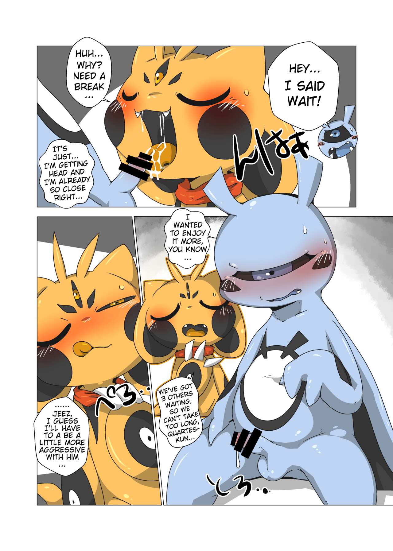 Minna Boku no Mono B page 5 full