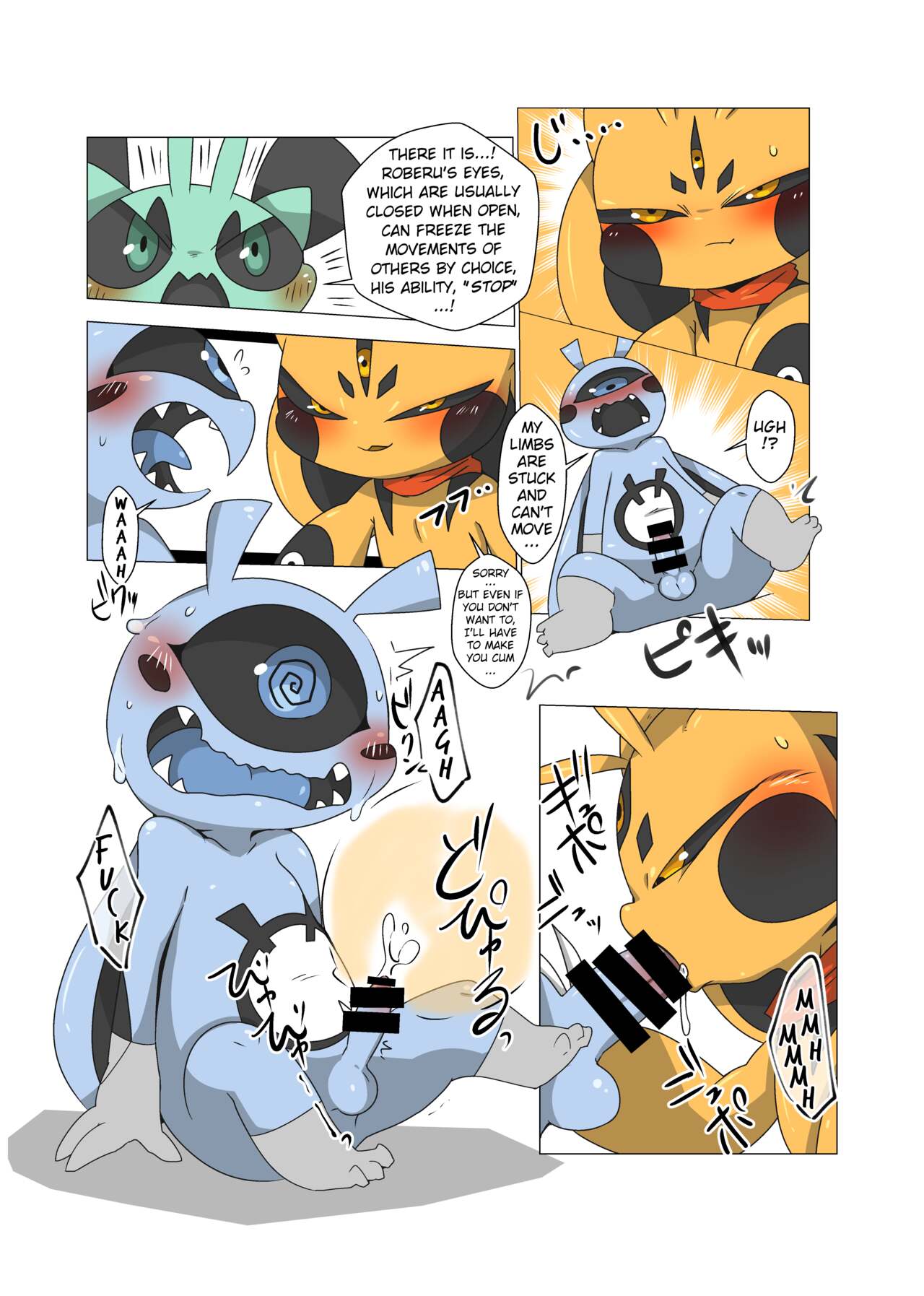 Minna Boku no Mono B page 6 full