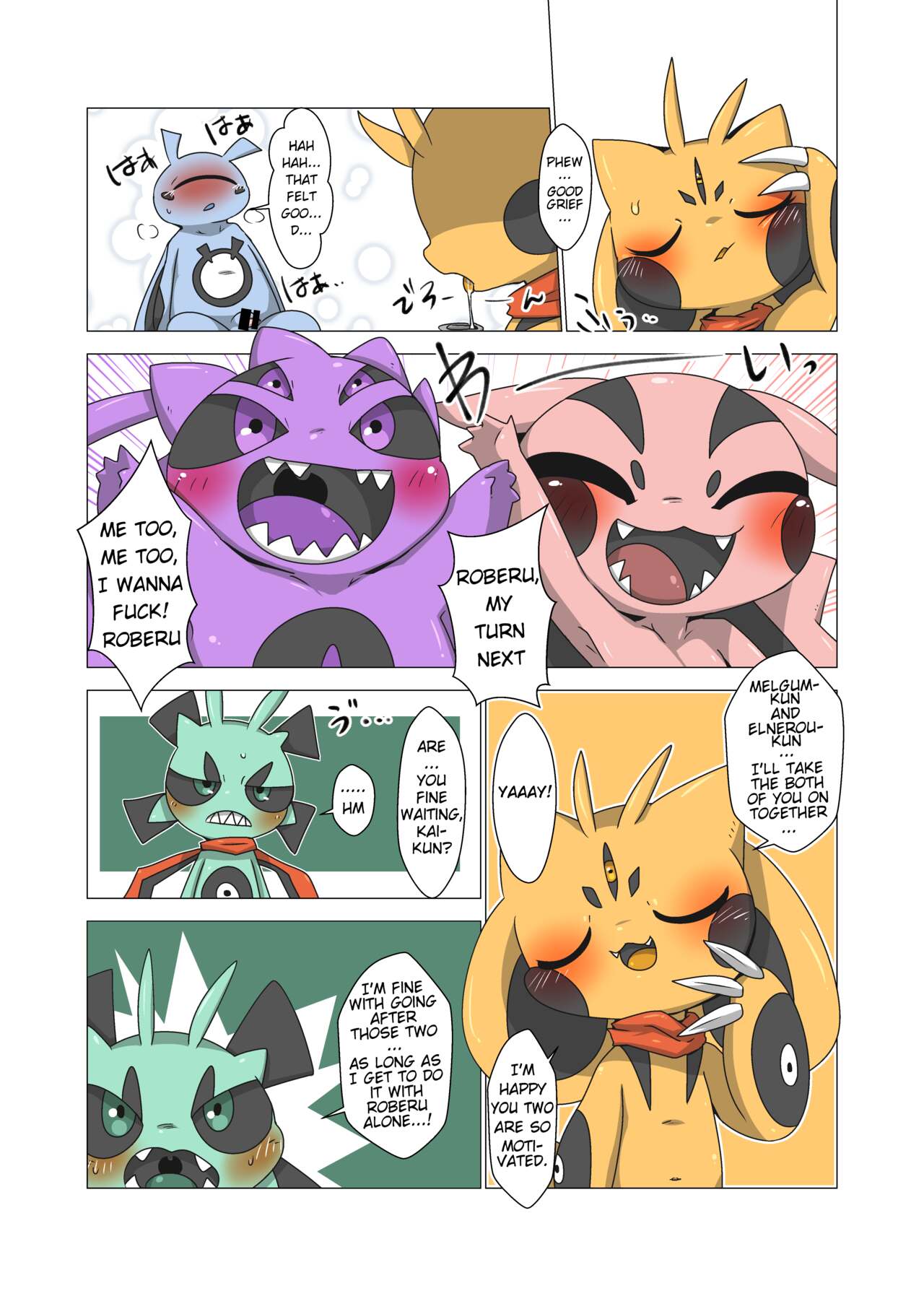 Minna Boku no Mono B page 7 full