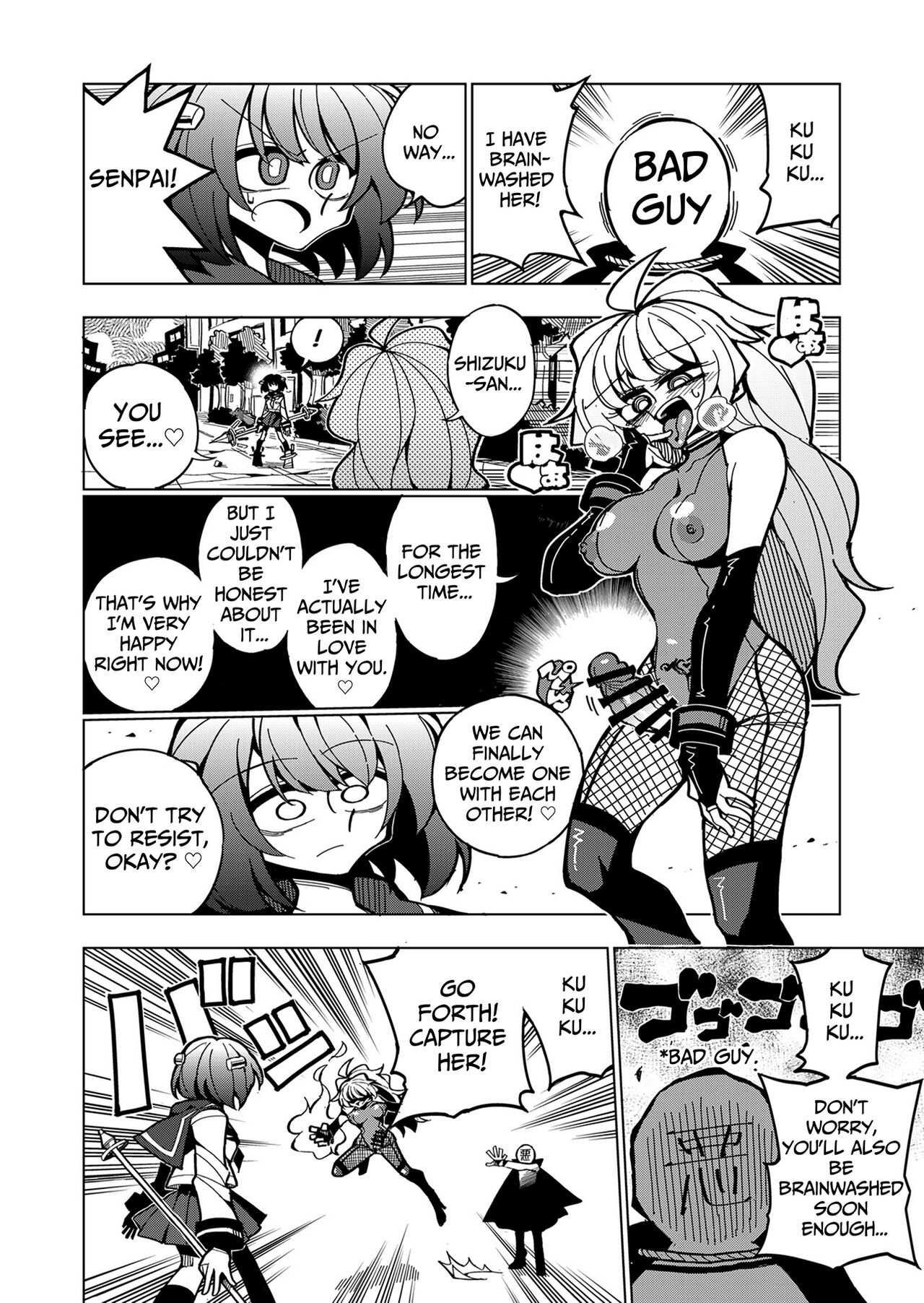 Shizuku to Shiori If  -5-ka de Oboeru! Futanari Onanie no Susume | Shizuku & Shiori ~It's Up to Me To Service Futanari-modified Senpai!~ page 3 full