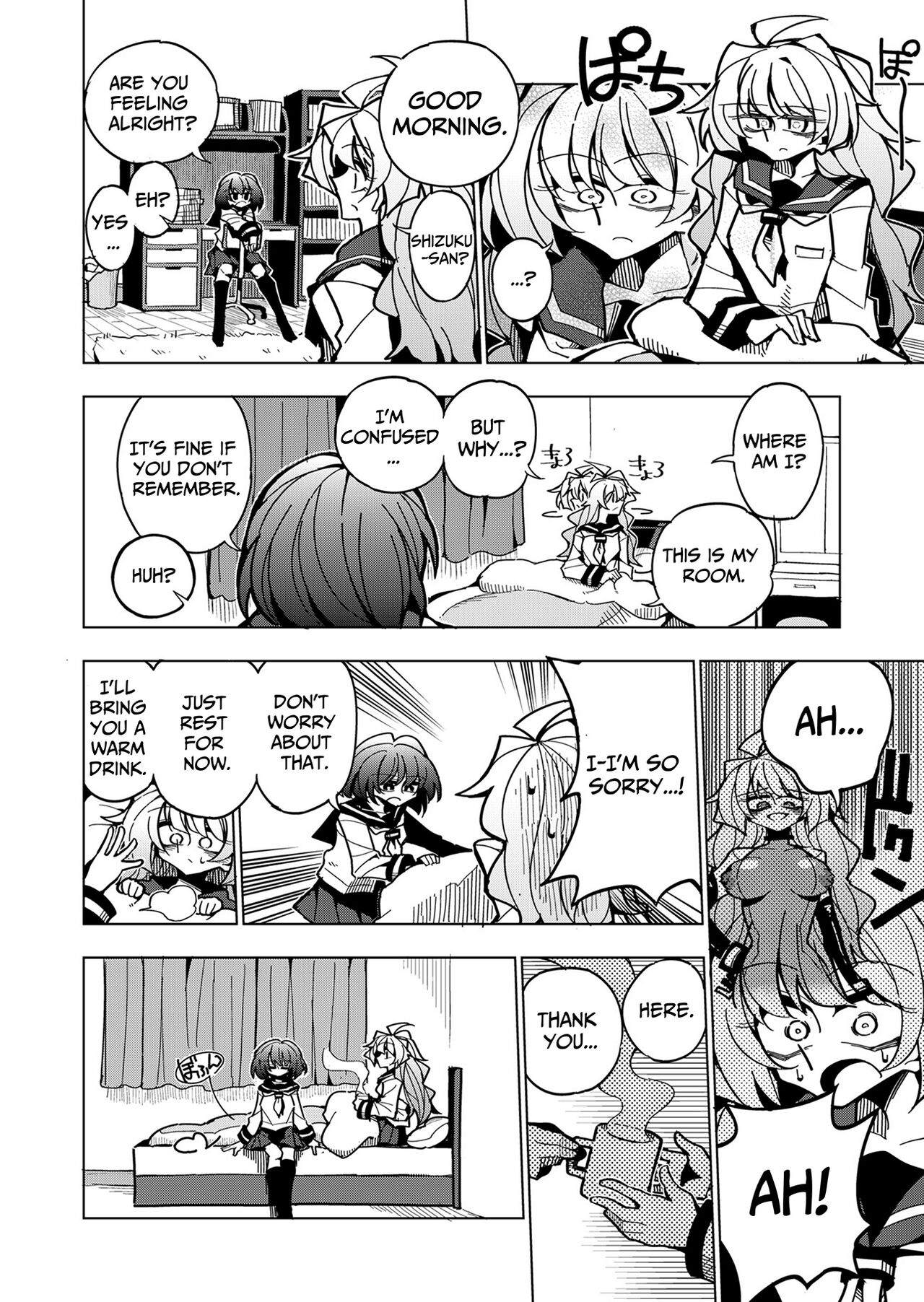 Shizuku to Shiori If  -5-ka de Oboeru! Futanari Onanie no Susume | Shizuku & Shiori ~It's Up to Me To Service Futanari-modified Senpai!~ page 7 full