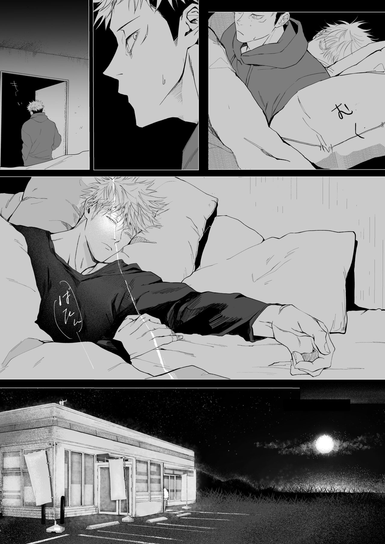 We are living tomorrow as well. page 10 full