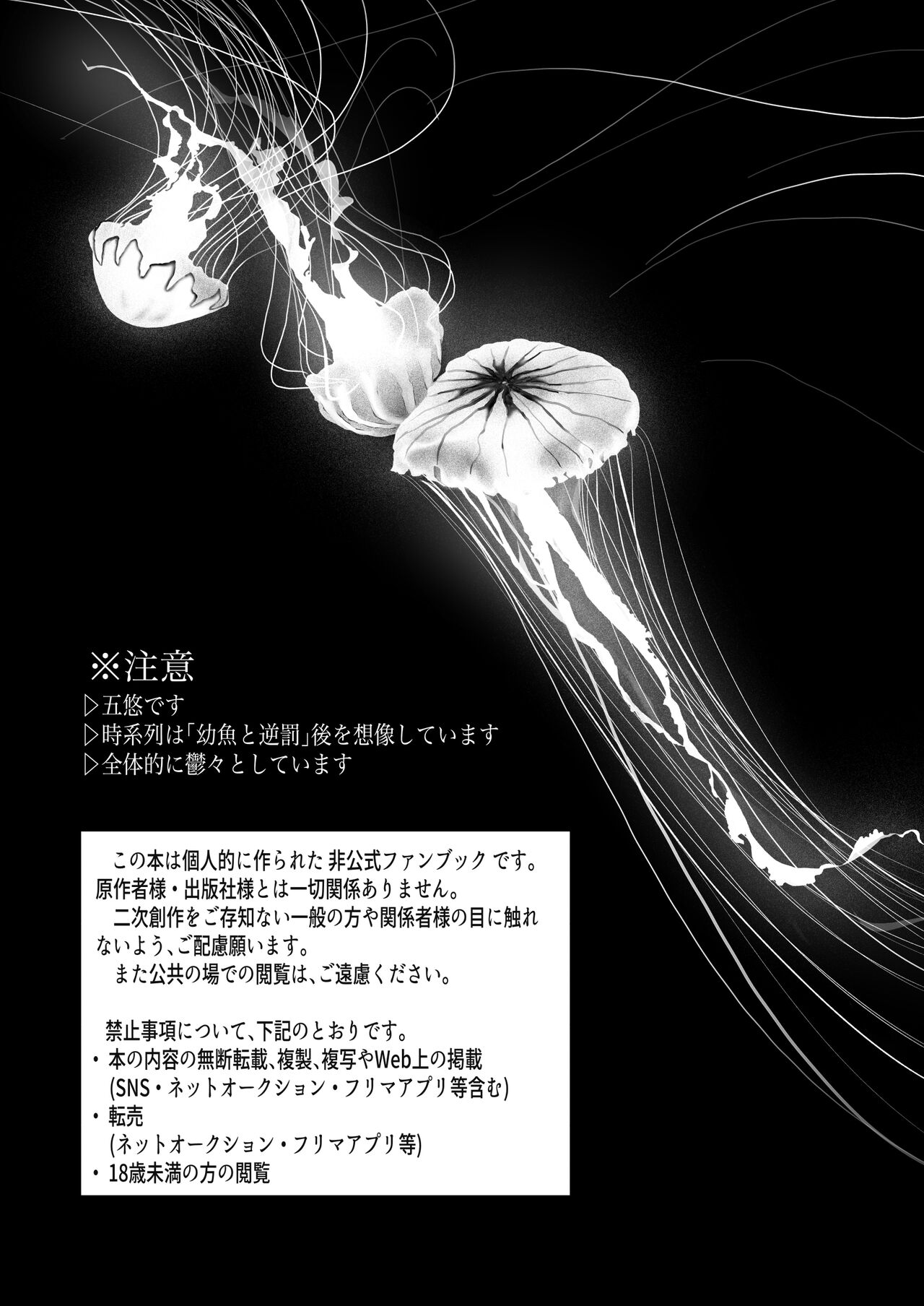 We are living tomorrow as well. page 2 full