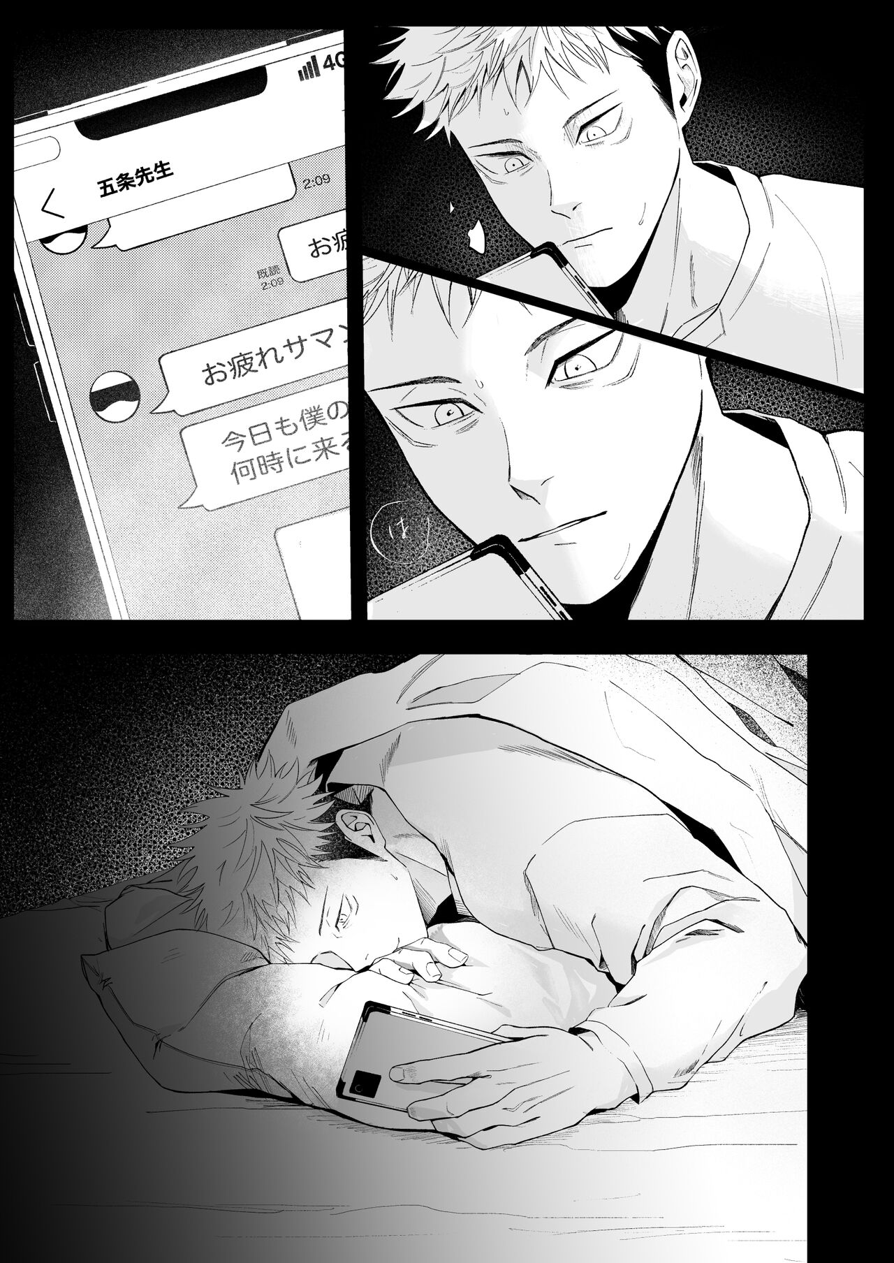 We are living tomorrow as well. page 4 full