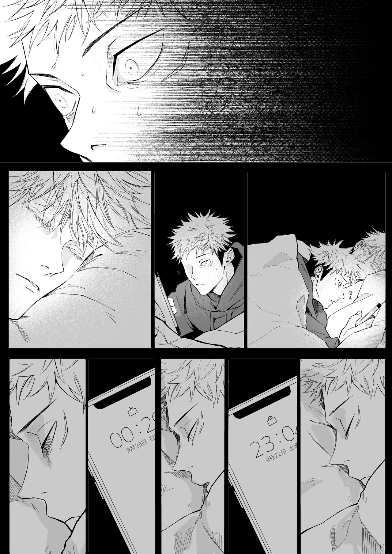 We are living tomorrow as well. page 9 full