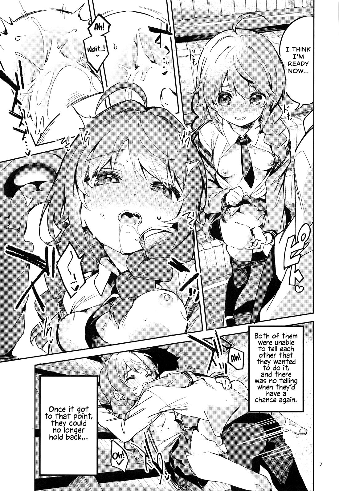 Seishun no Teigi page 6 full