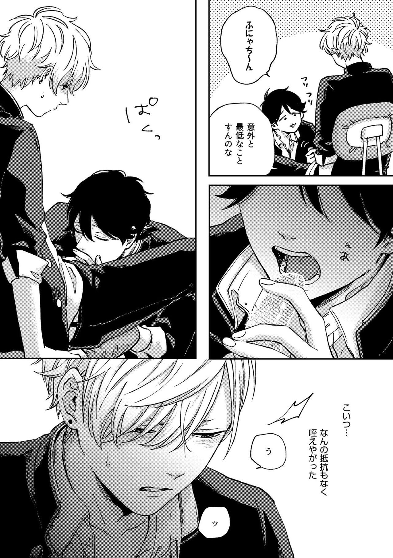 IN ONE WEEK page 10 full