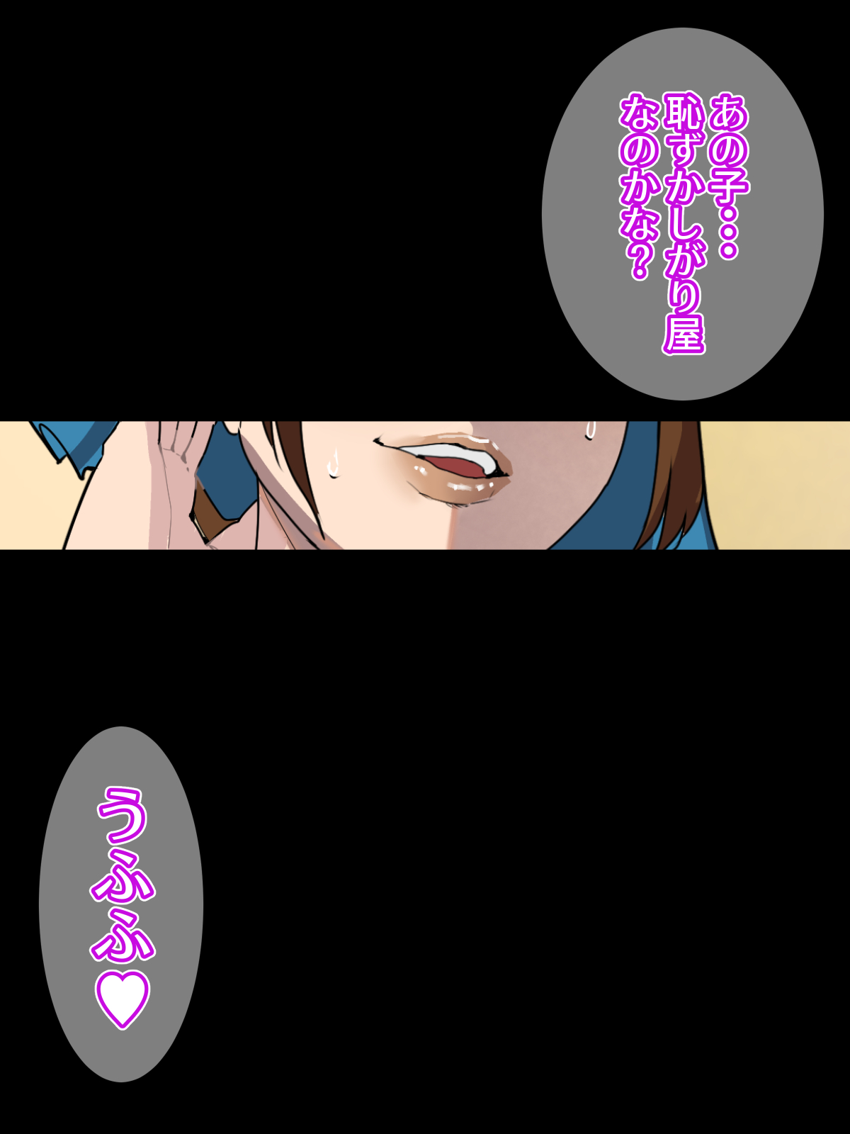 SEXでお悩み解決！美人な掃除のおばさん page 10 full