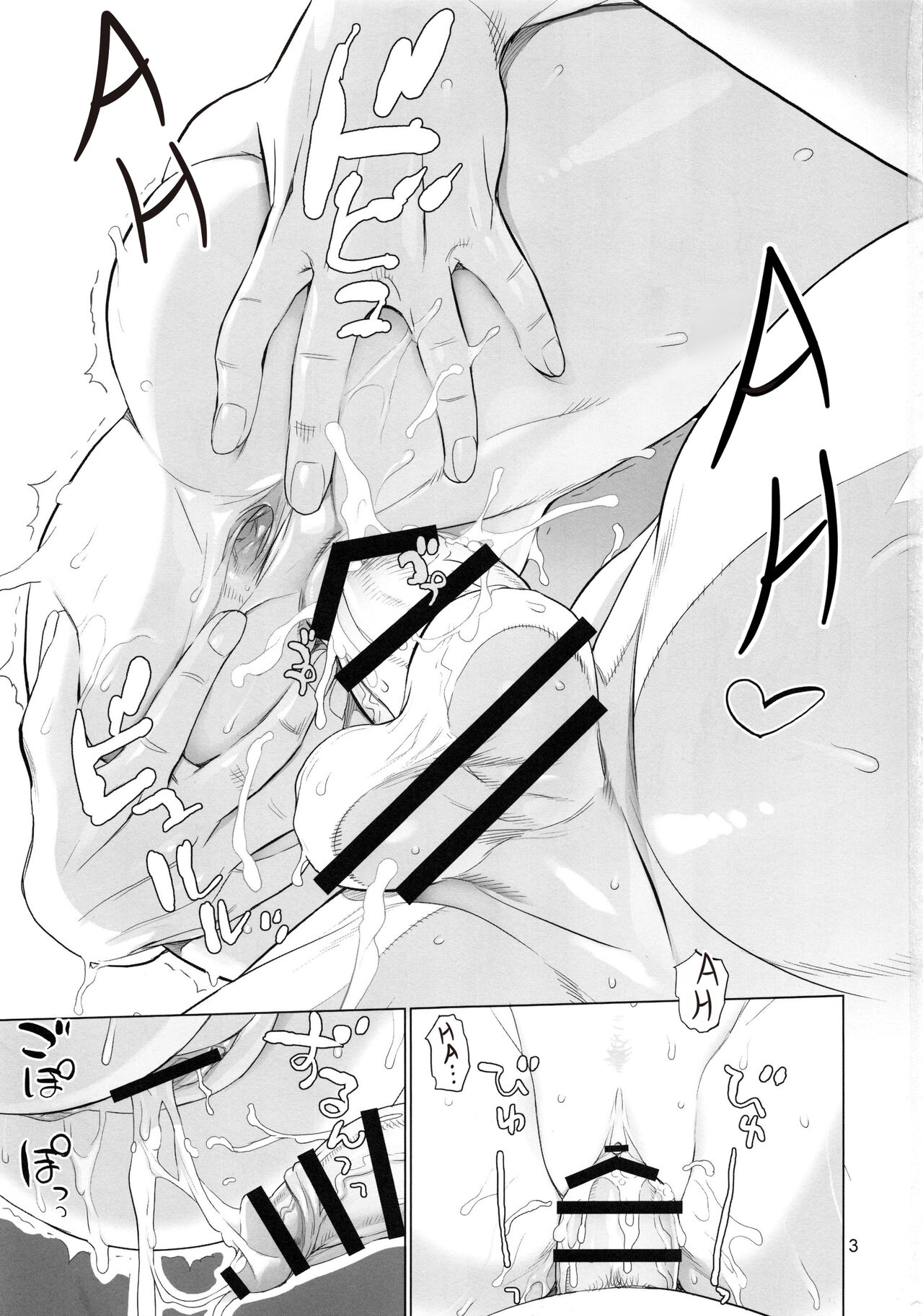 MIRAGE/MIRAGE page 2 full