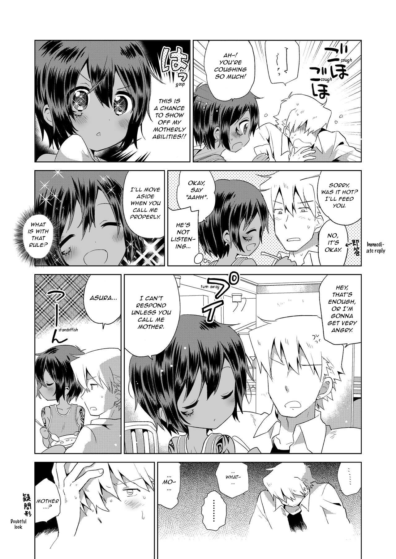 Ko Akunin. Akunin no Okaa-san Hen - Villains' Mother Volume page 6 full