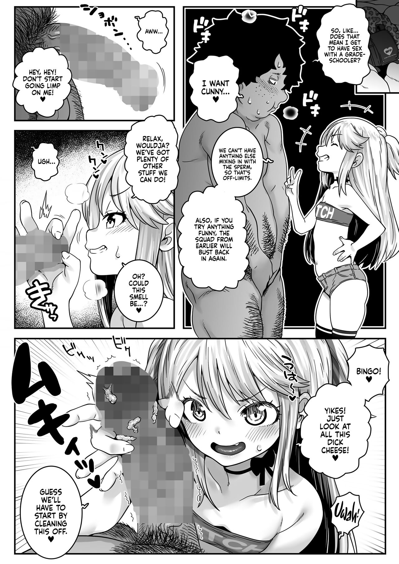 Harebare Kazoku Keikaku | Bright Family Planning page 4 full