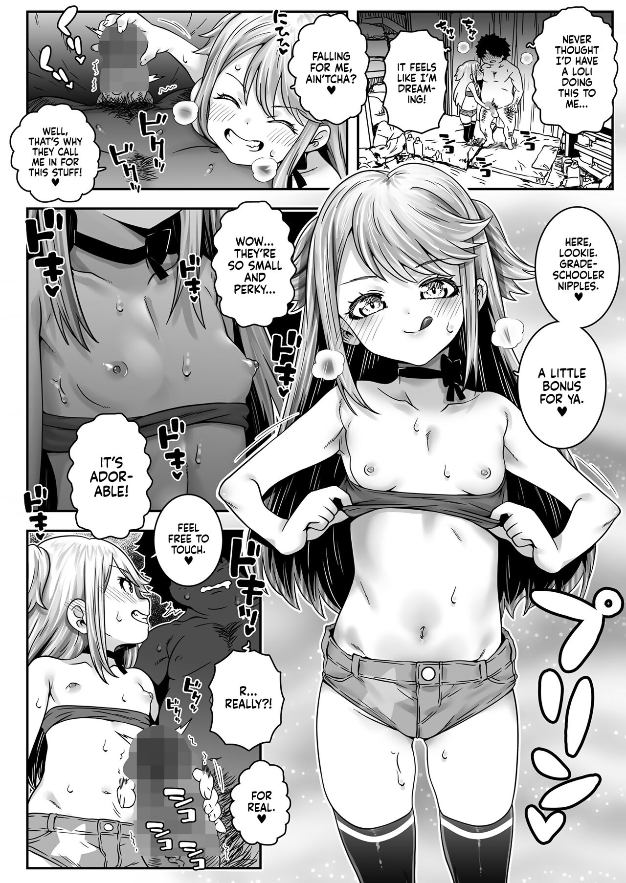 Harebare Kazoku Keikaku | Bright Family Planning page 6 full