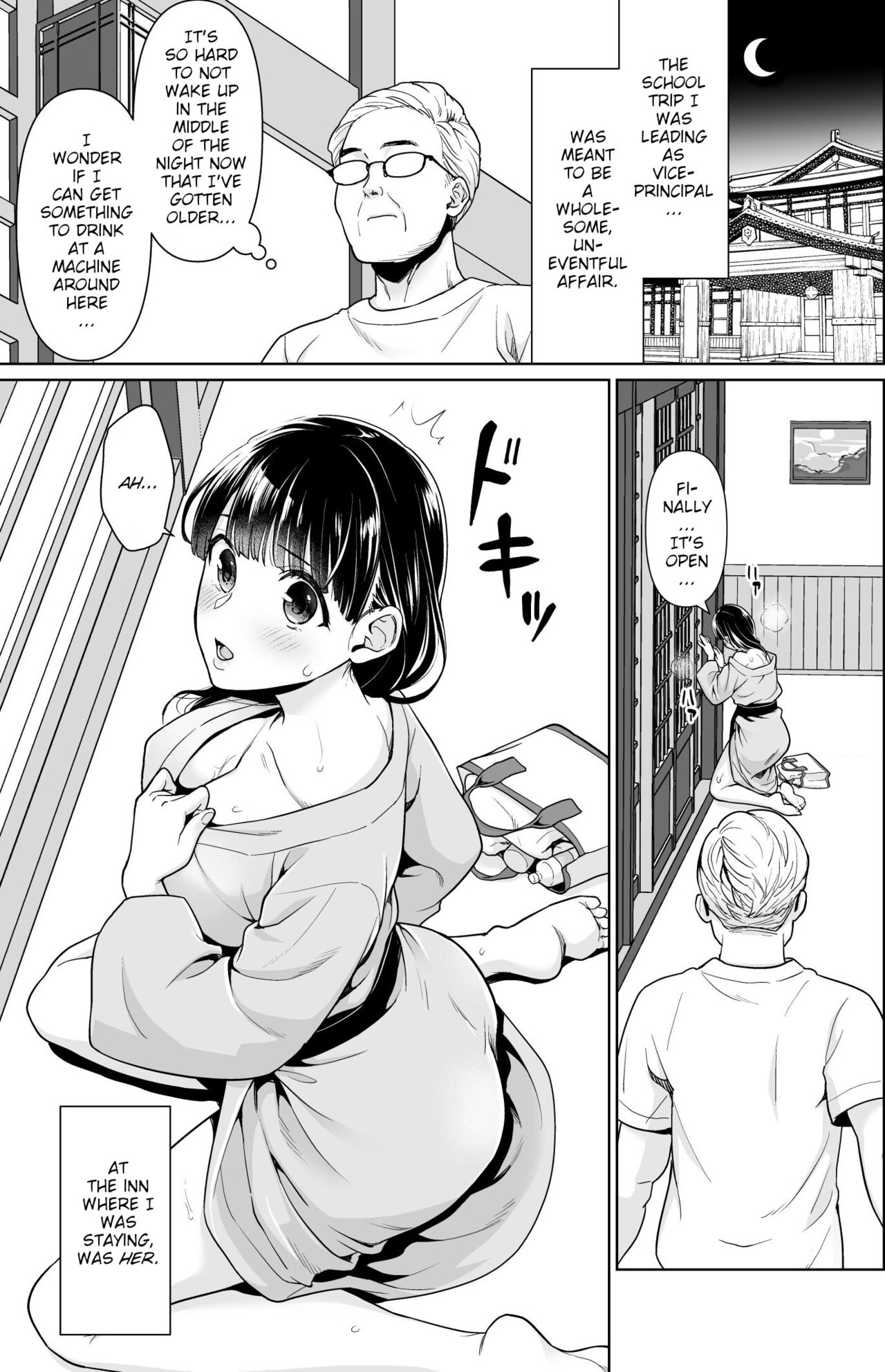 Iya da to Ienai Jimikei Shoujo to kyoutou sensei | The plain girl who can't say no and the school principal page 1 full