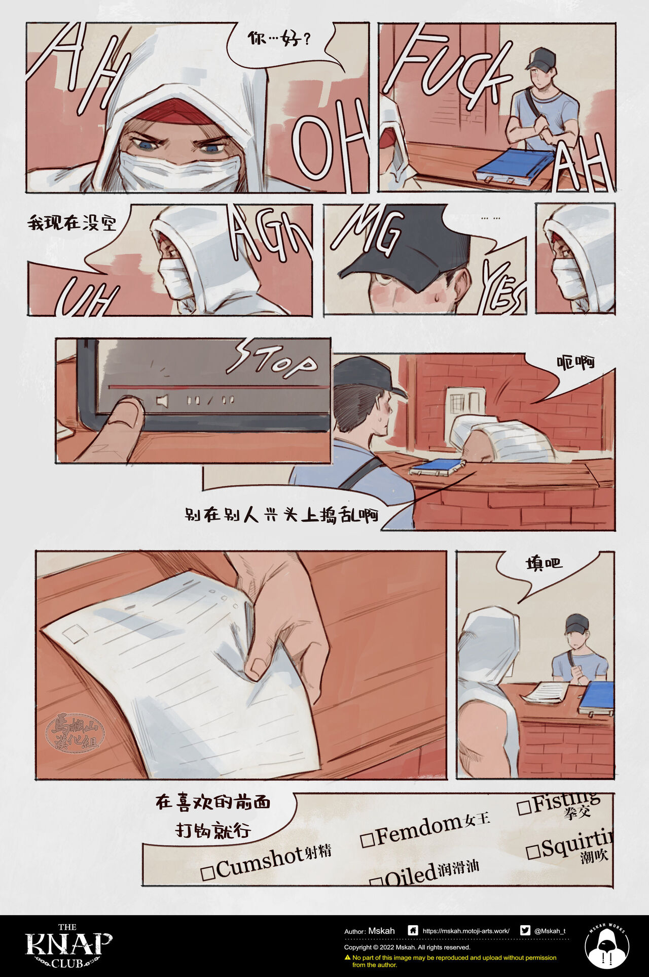 调教俱乐部 page 3 full