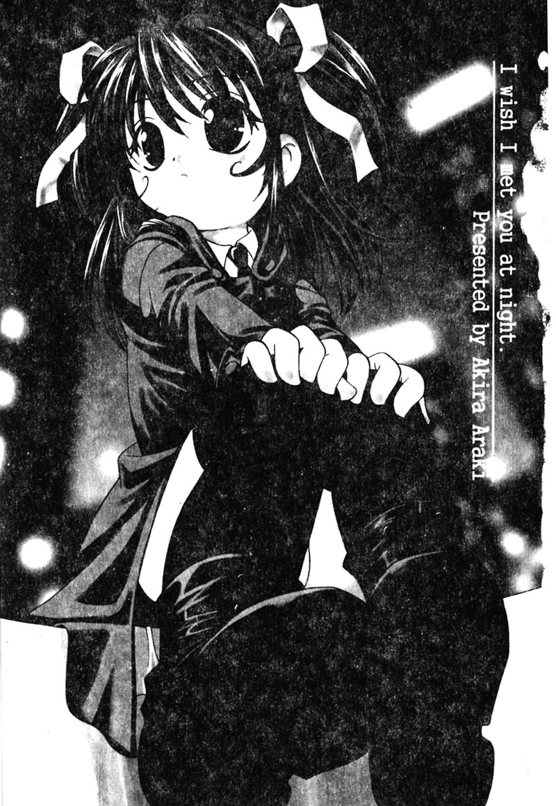 Yoru ni Aetara | 淫夜重逢 page 4 full