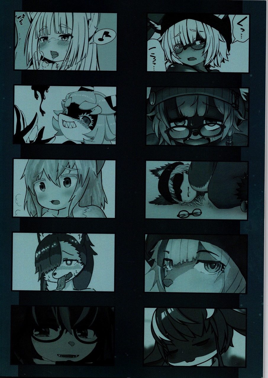 Let's play with Raru FriendPlus page 2 full