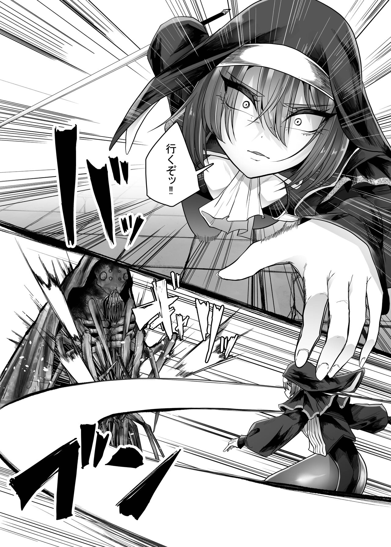 TeruTeruGirl 敗北シスター蟲の苗床堕ち page 5 full