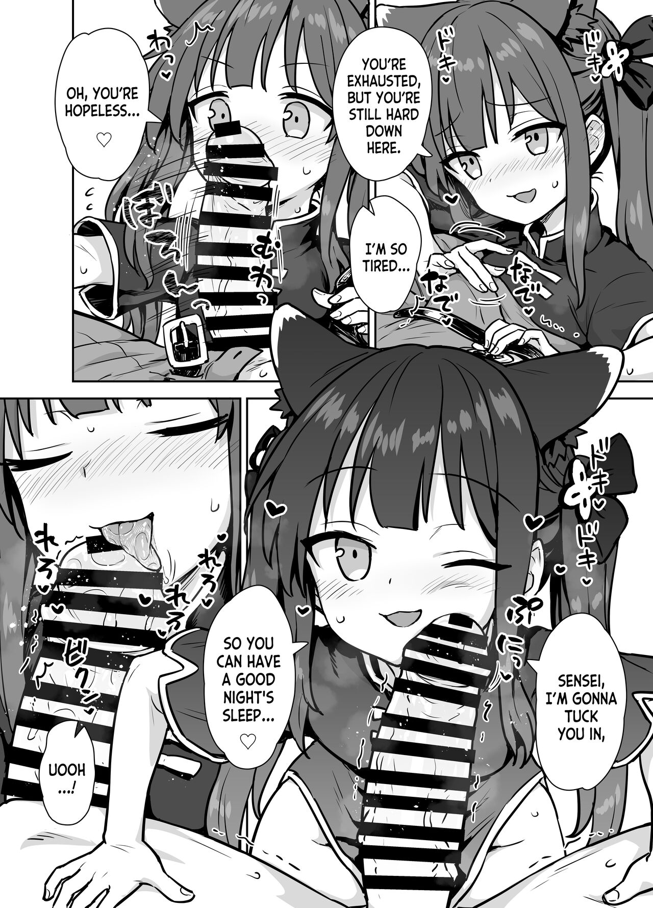 Amayaka Shun-san Shukushou Han page 4 full