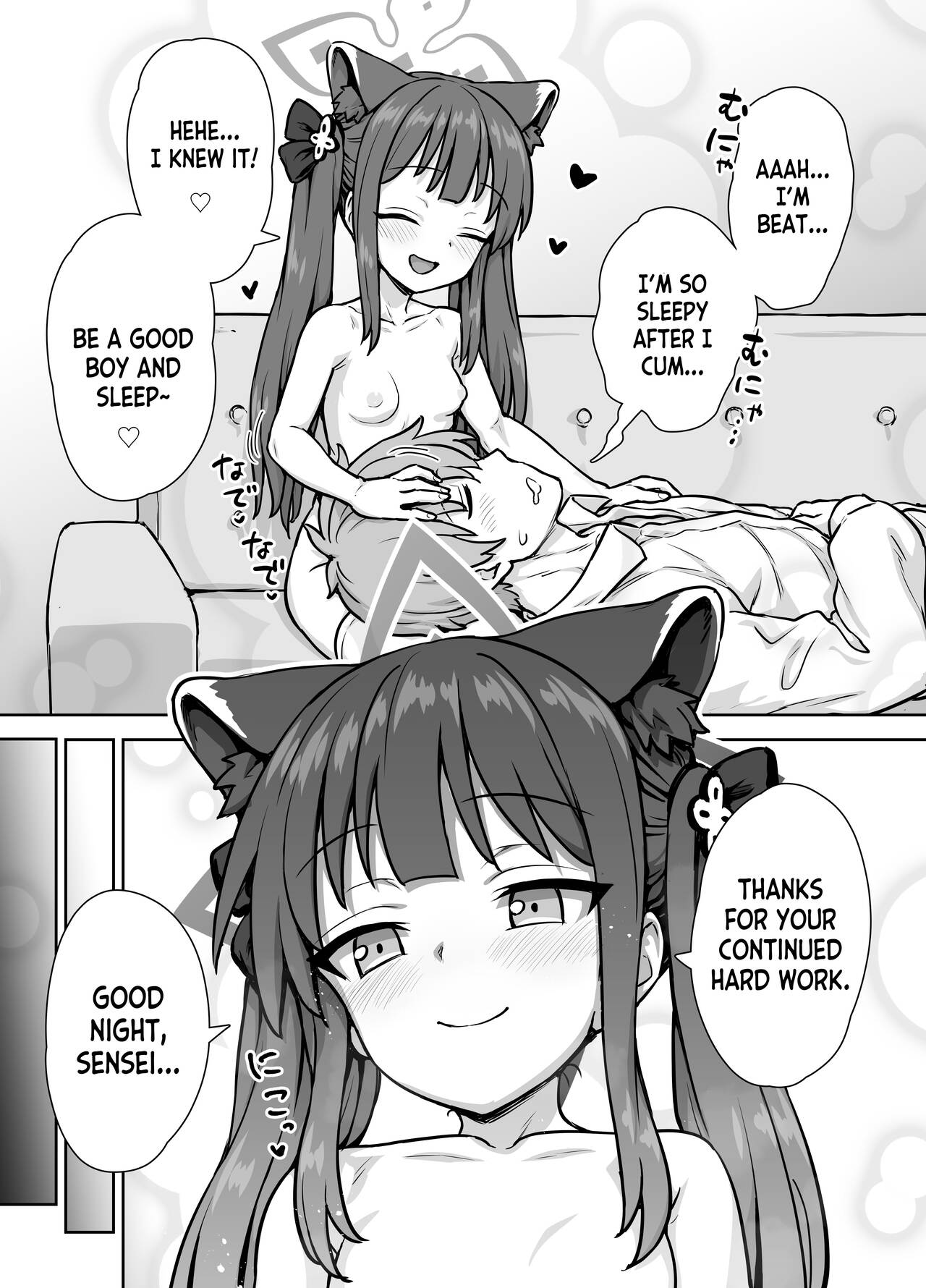 Amayaka Shun-san Shukushou Han page 9 full