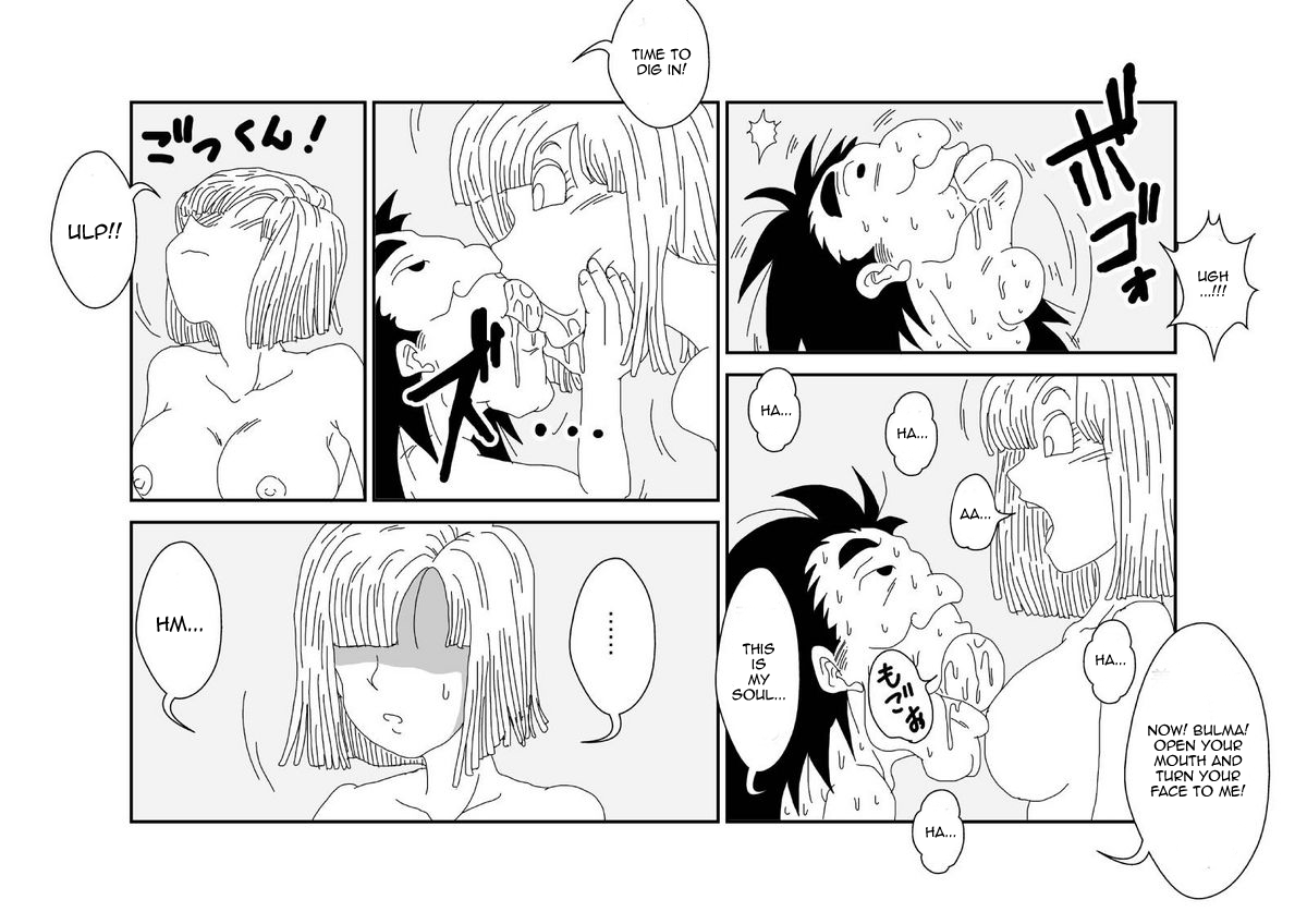 Sennou Kyouikushitsu ~Bulma Hen~ | Brainwashing Education Room ~Bulma Edition~ page 10 full