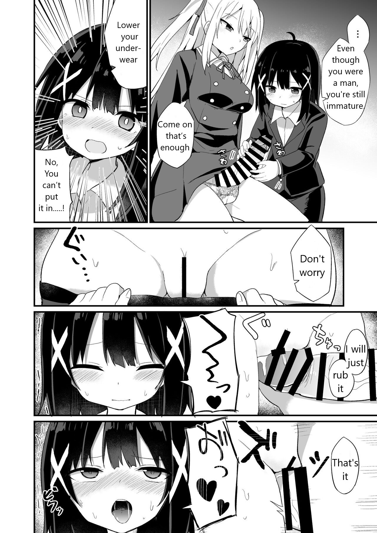 Ojou-sama Gakkou ni Onna Kyoushi toshite Funin Shita Ore to Futanari Ojou-sama page 4 full