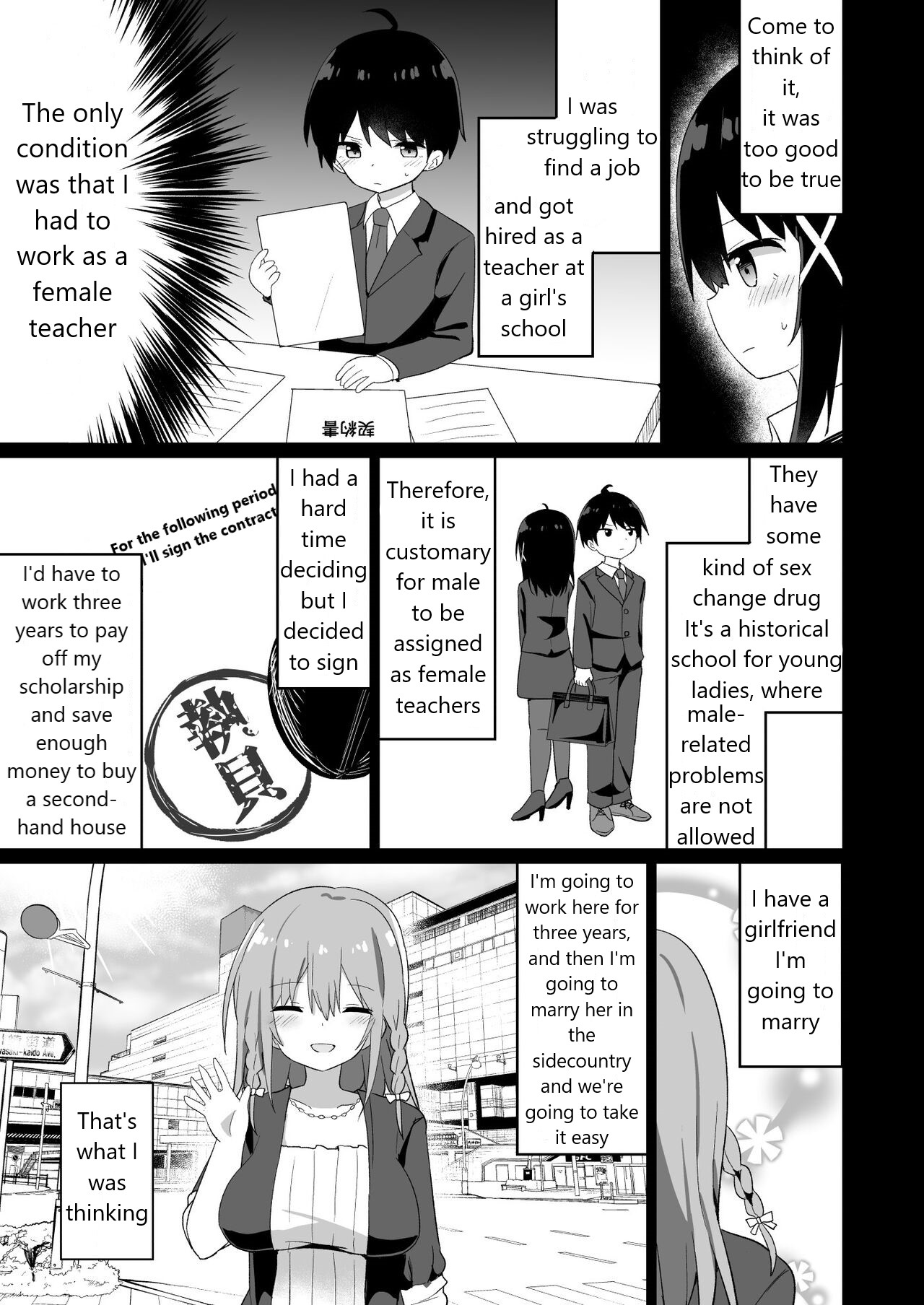 Ojou-sama Gakkou ni Onna Kyoushi toshite Funin Shita Ore to Futanari Ojou-sama page 7 full