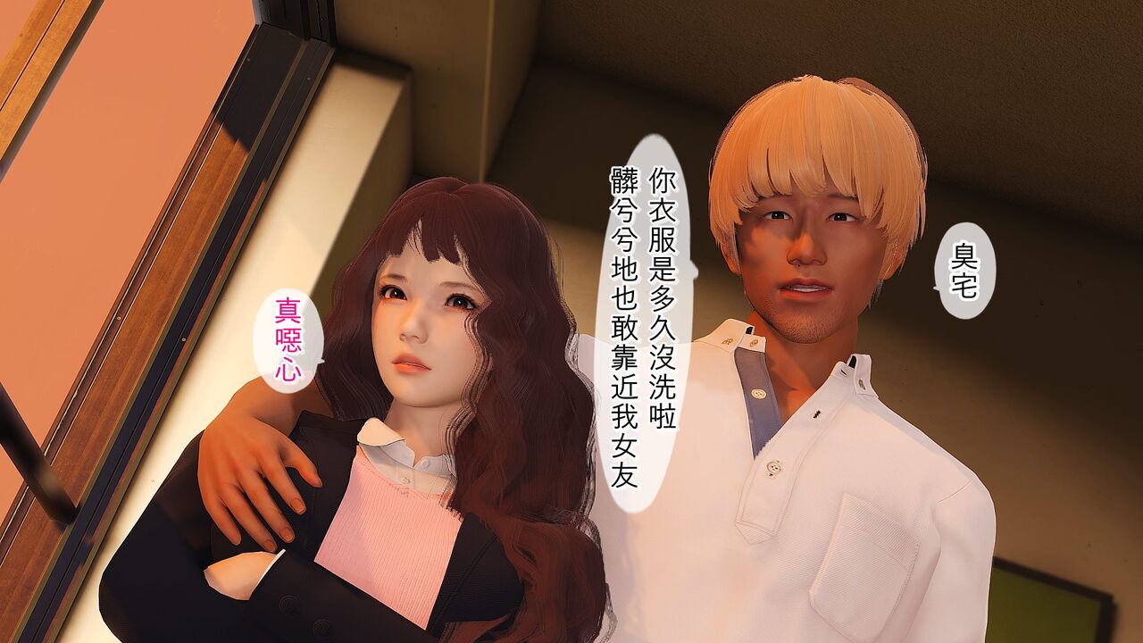 不起眼的治癒師 08-最終章 page 4 full