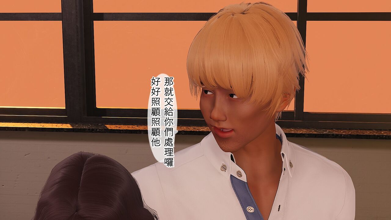 不起眼的治癒師 08-最終章 page 7 full